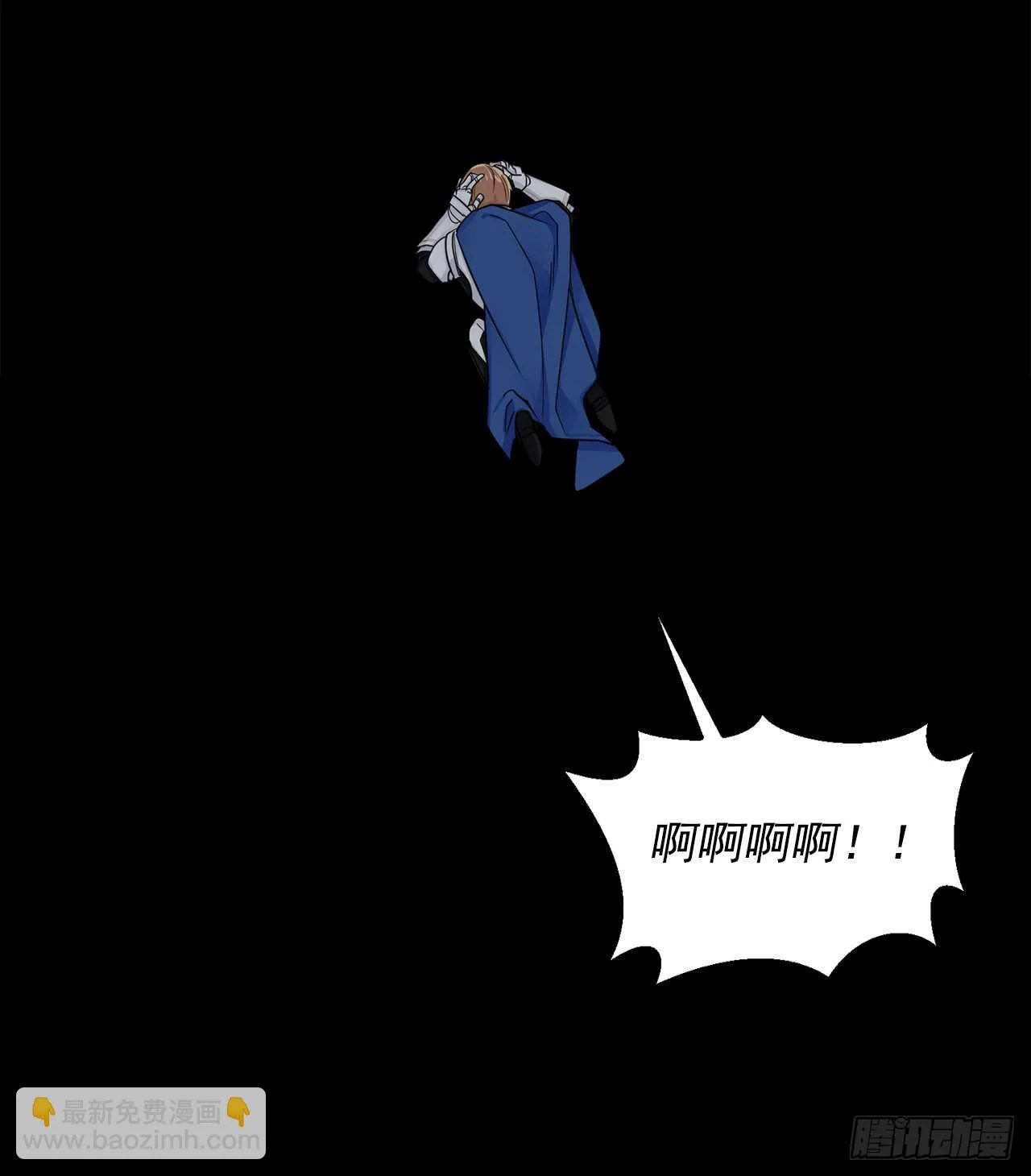 138.这一定是幻觉 第42页