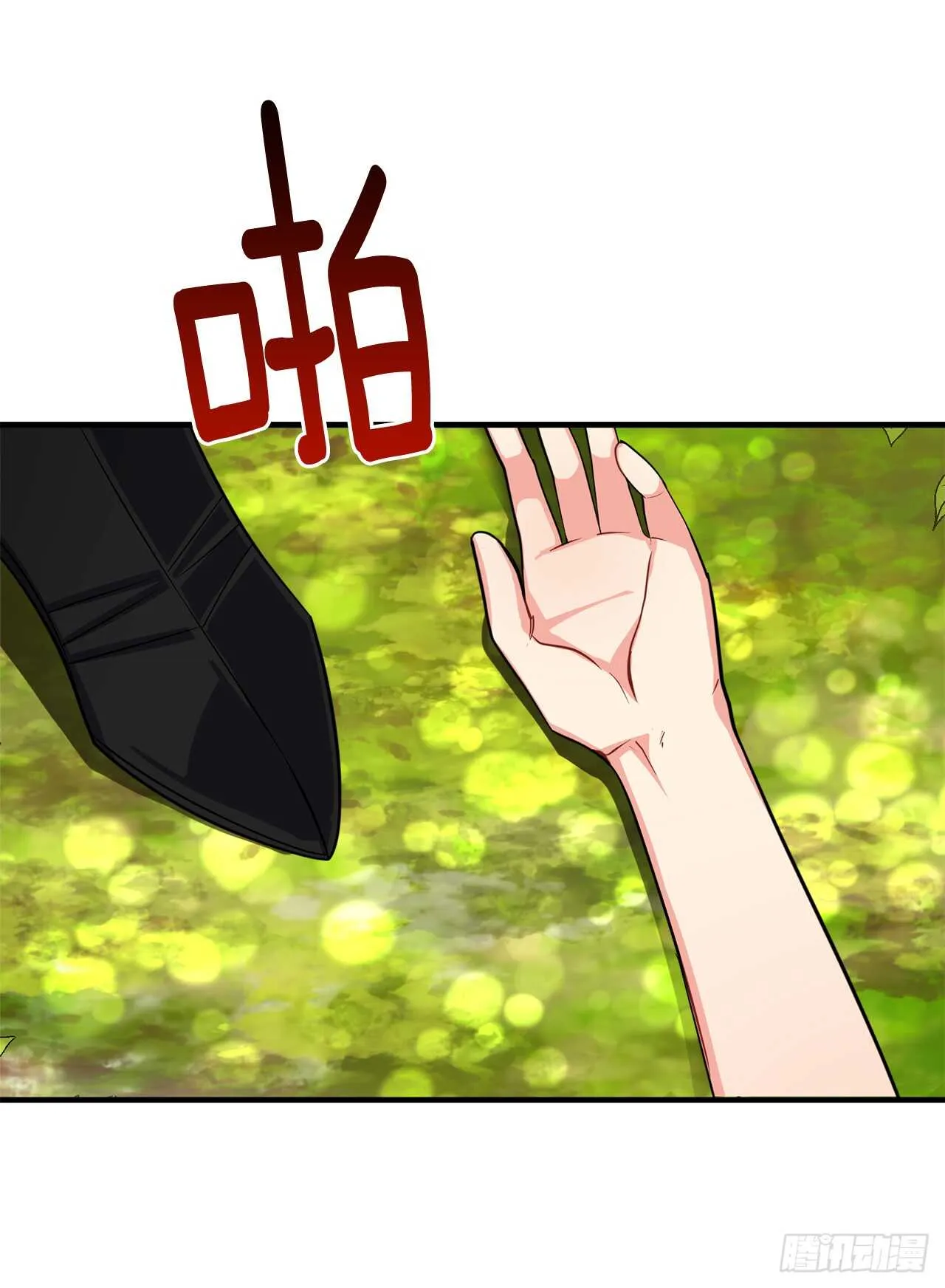 139.让我们看到幻象的是你 第5页