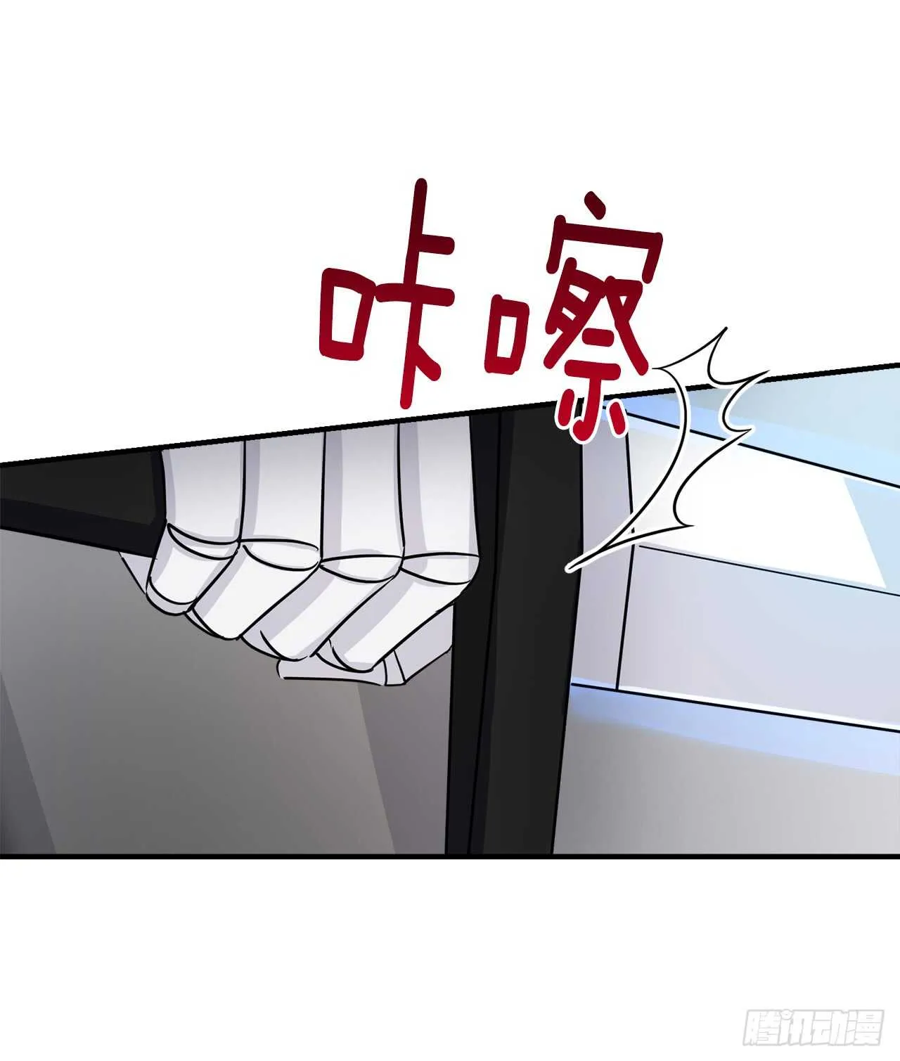 139.让我们看到幻象的是你 第30页
