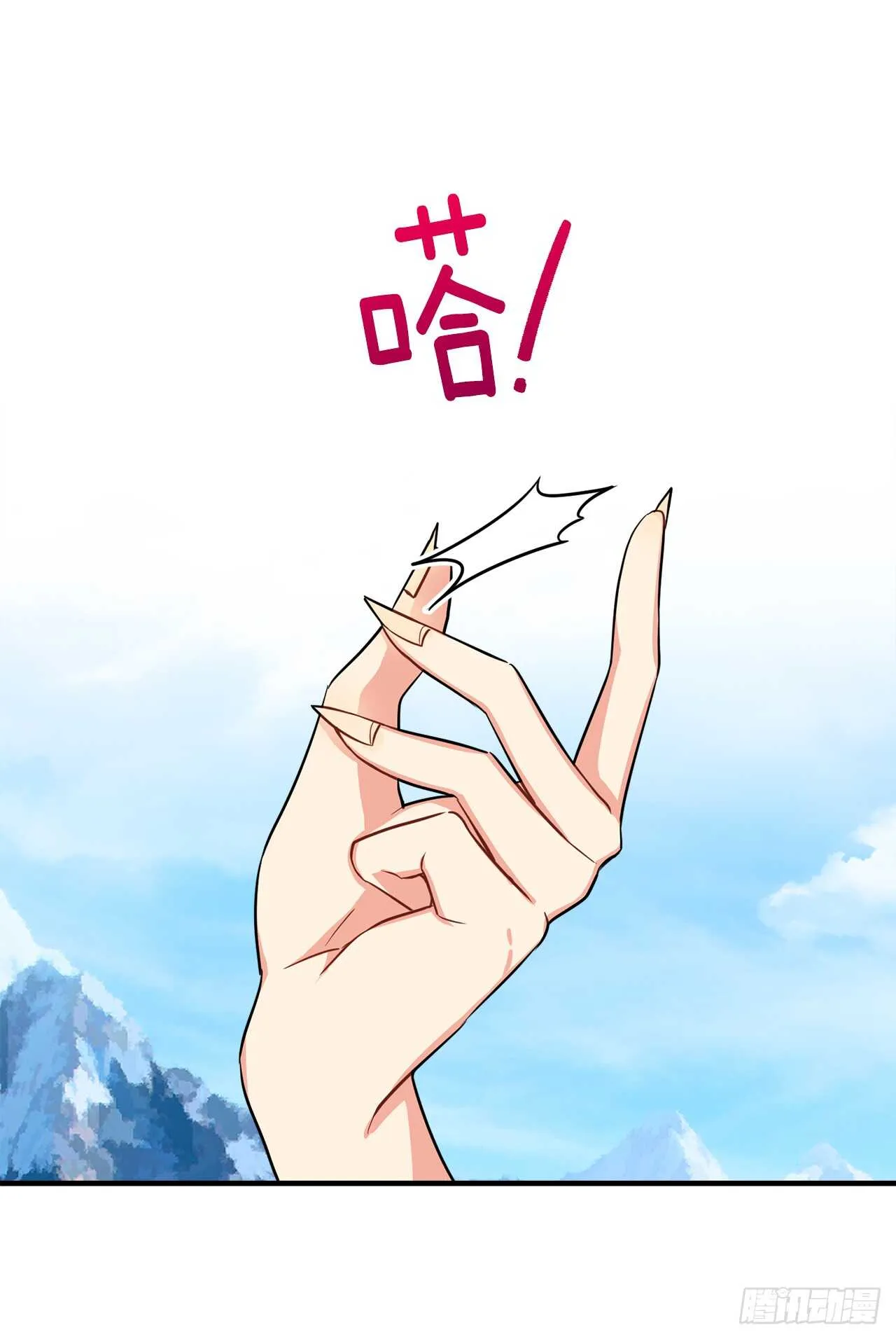 139.让我们看到幻象的是你 第44页