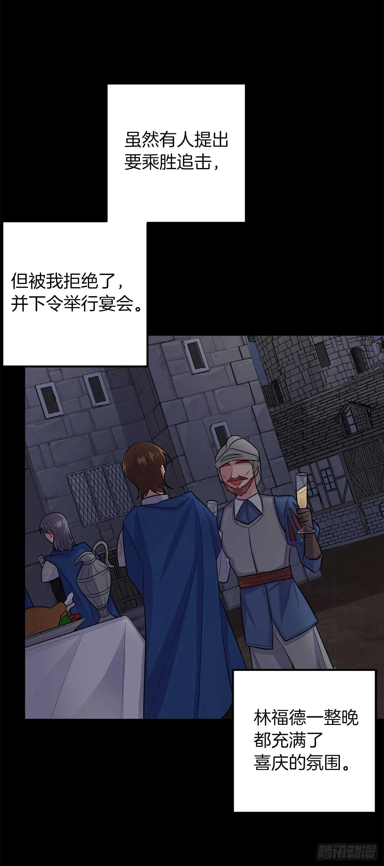 140.好想有个人抱抱我 第3页