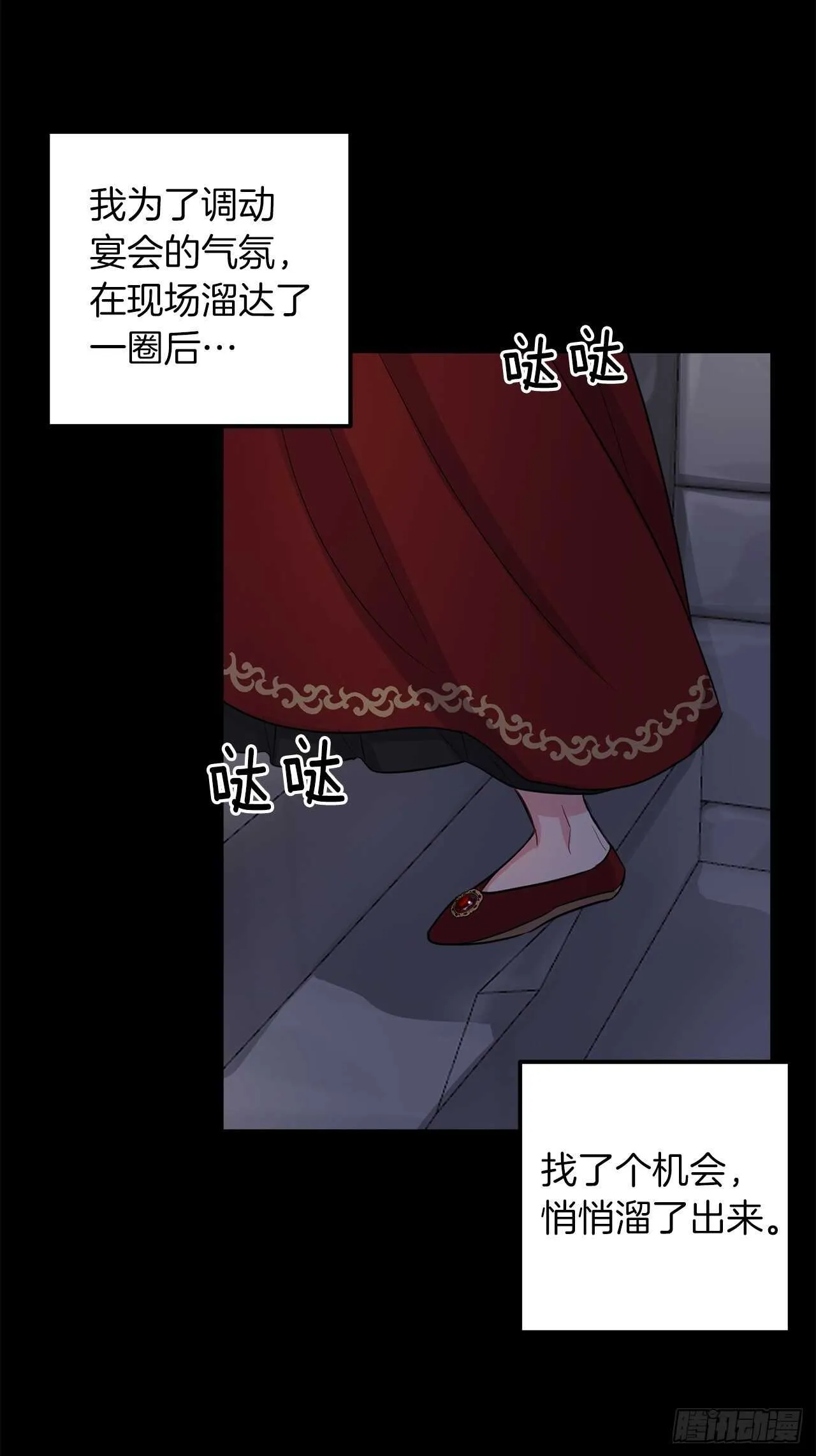 140.好想有个人抱抱我 第4页