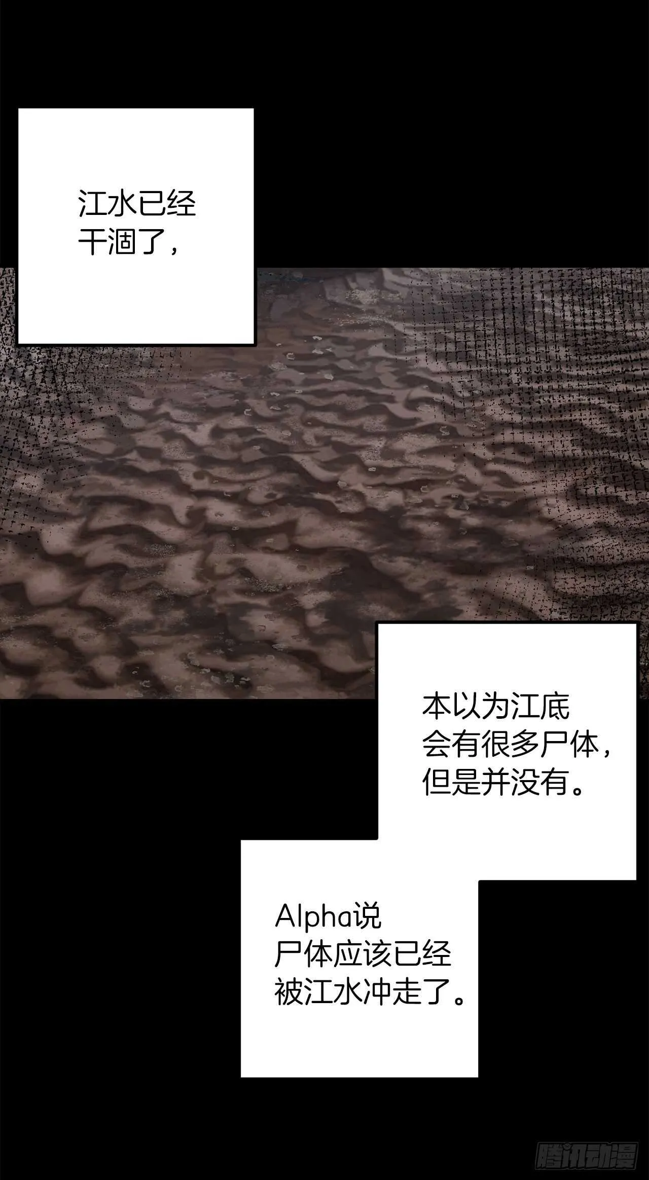 140.好想有个人抱抱我 第8页