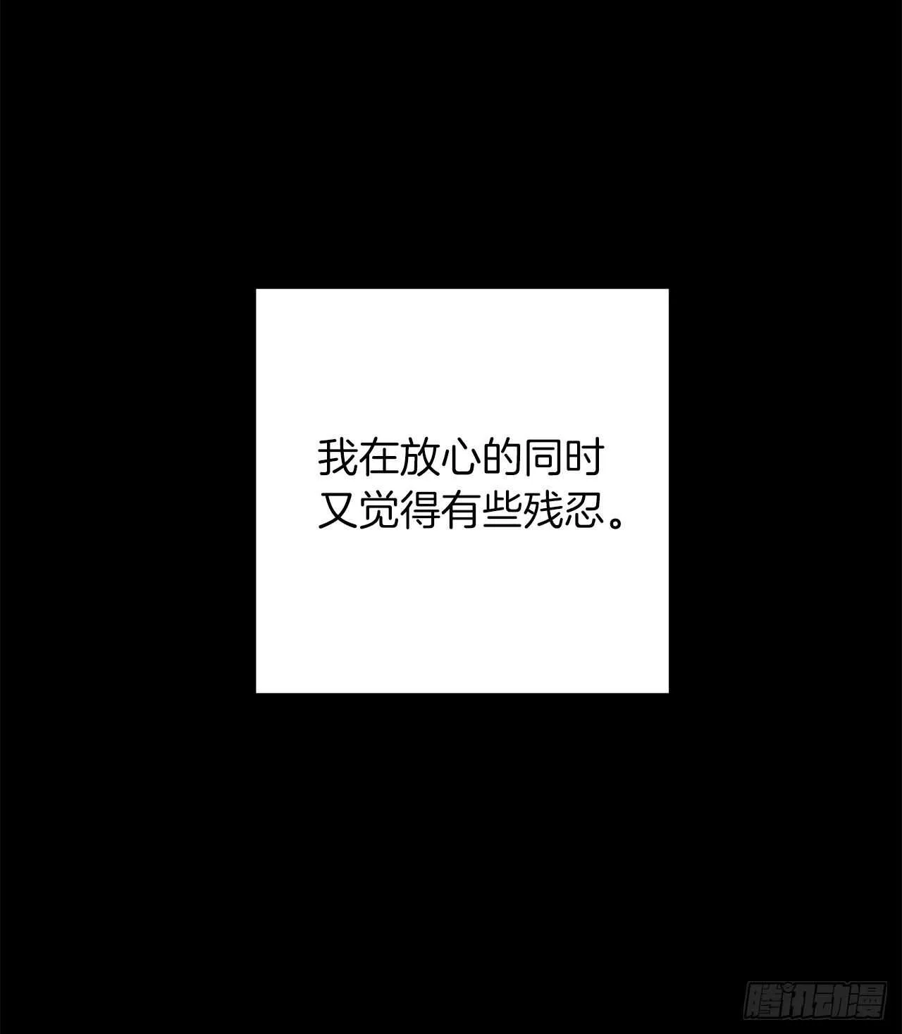 140.好想有个人抱抱我 第9页
