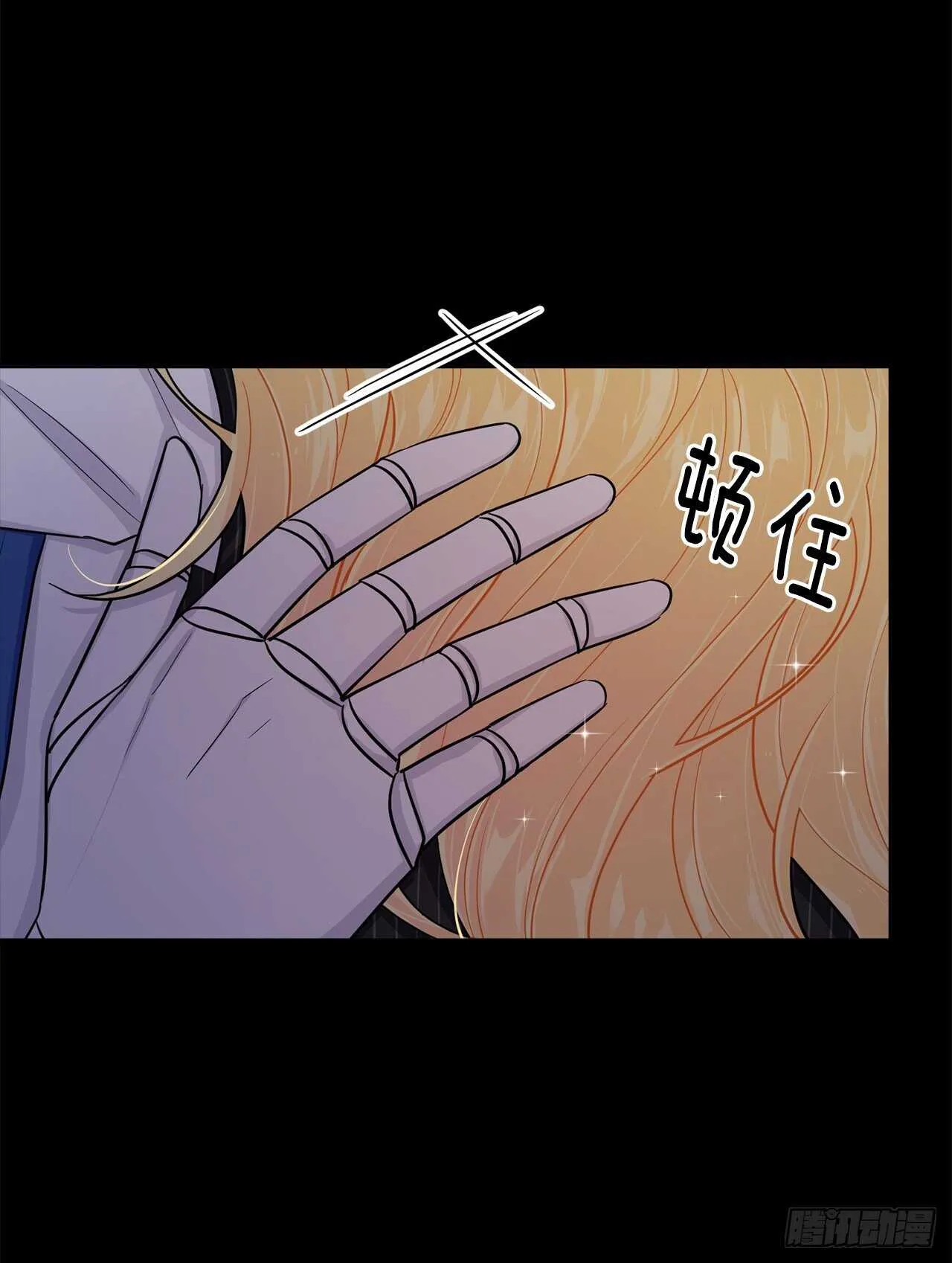 140.好想有个人抱抱我 第28页