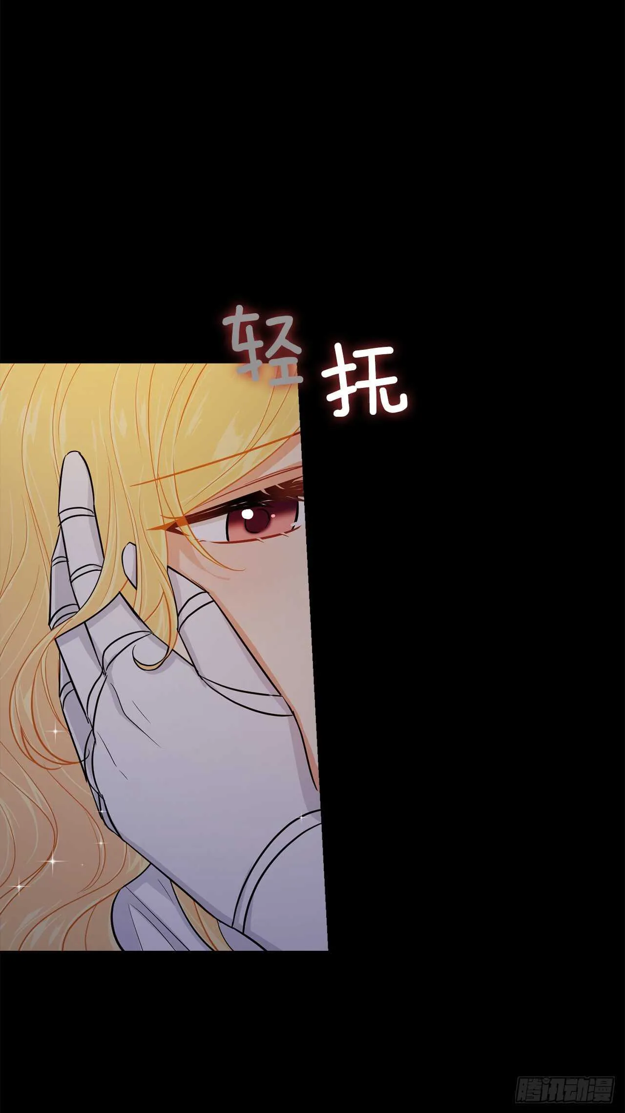 140.好想有个人抱抱我 第40页