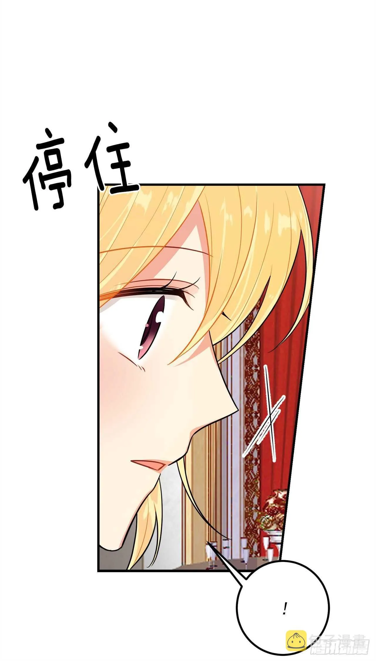 141.是我的幻觉吗？ 第38页