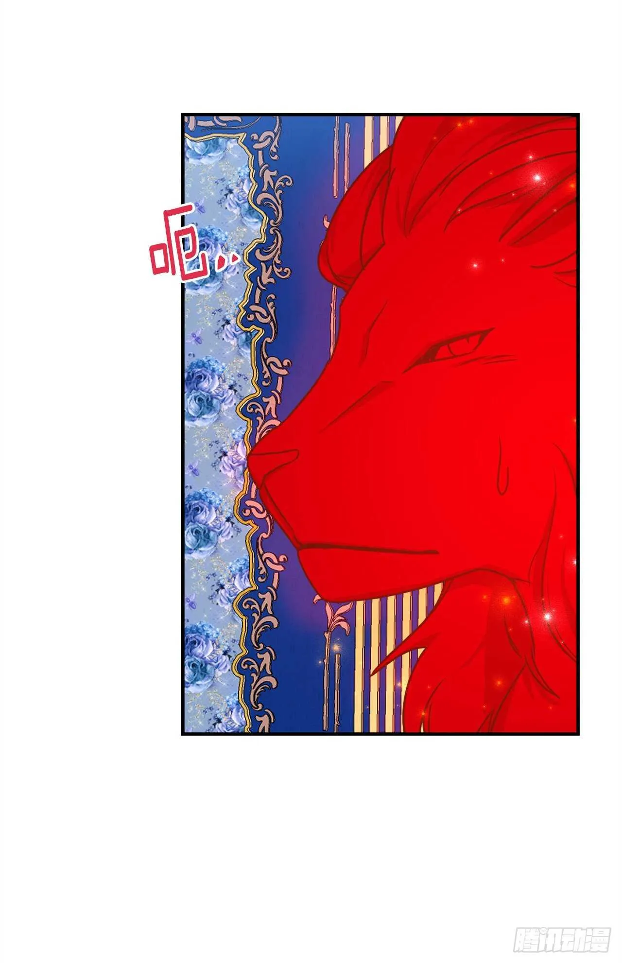 142.所以你真的是龙？ 第38页