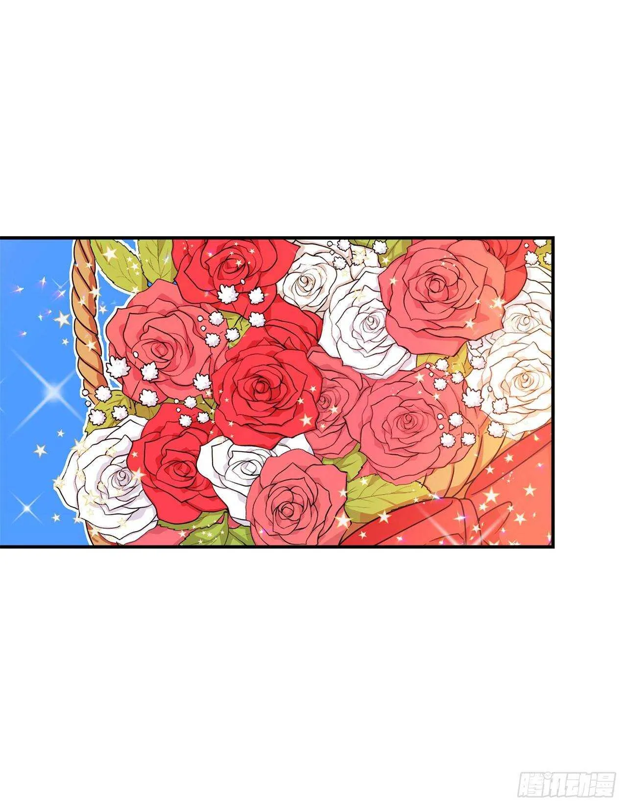 143.怎样和安和解呢？ 第34页