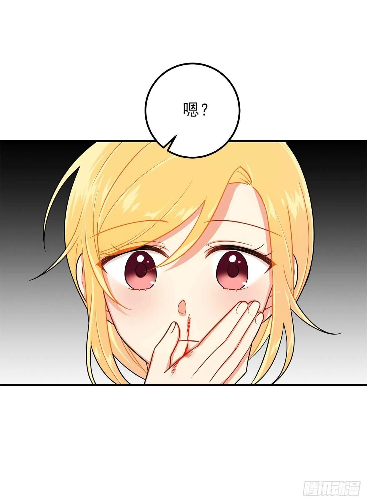 144.你的提议我接受了 第2页