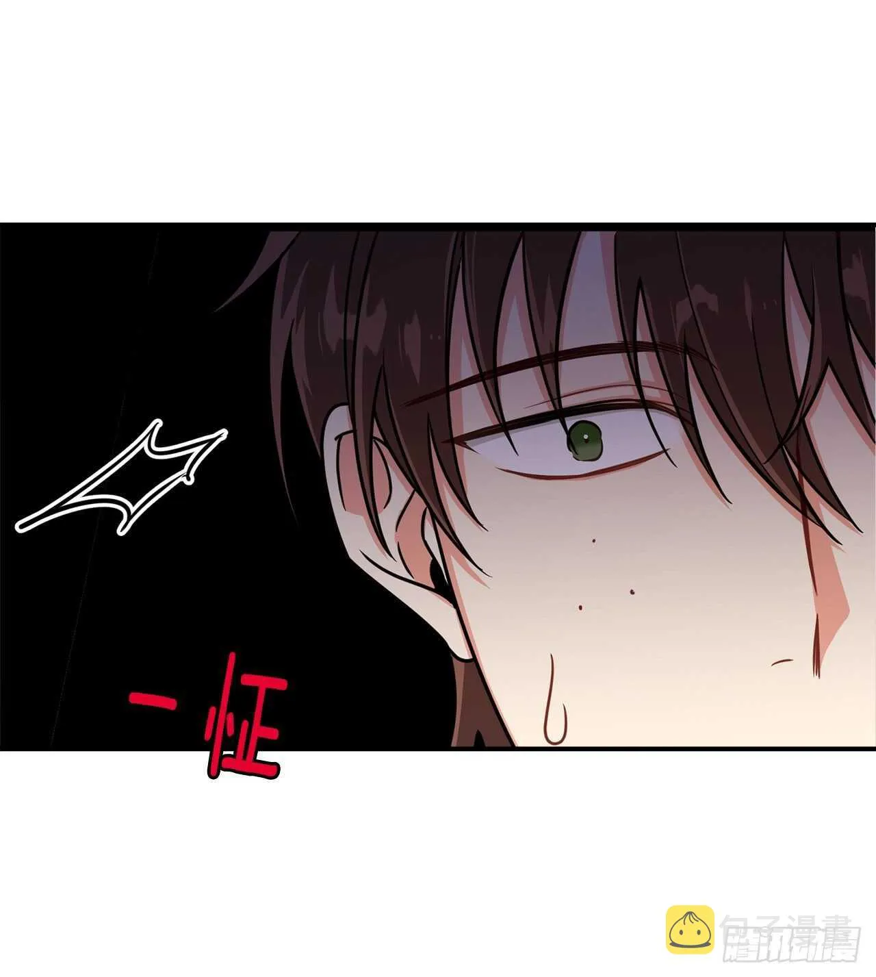 145.心脏为什么跳得这么快 第5页