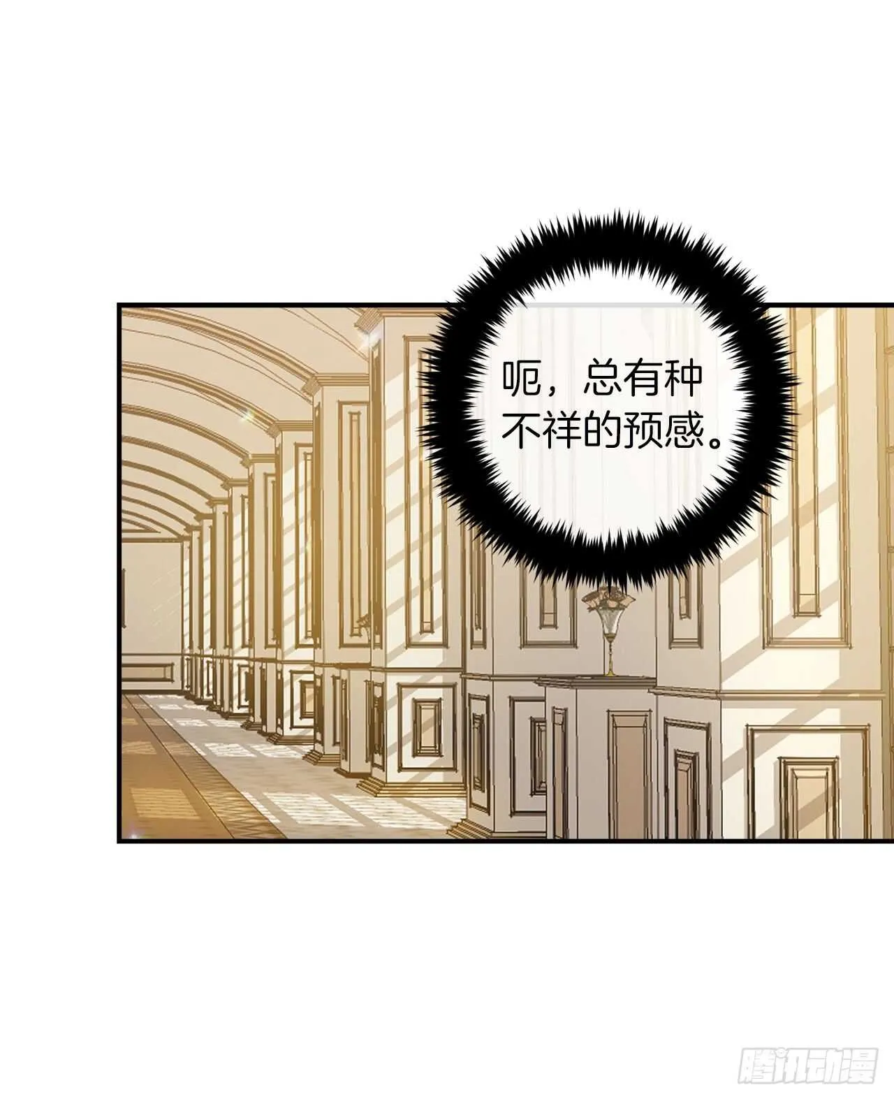 145.心脏为什么跳得这么快 第10页