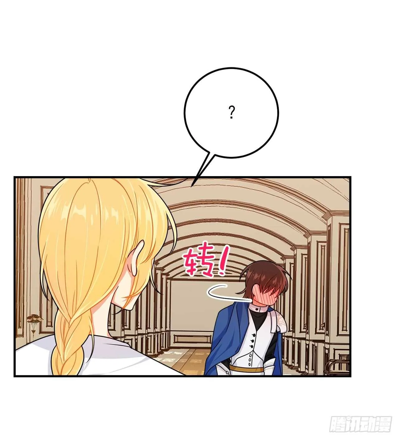 145.心脏为什么跳得这么快 第14页