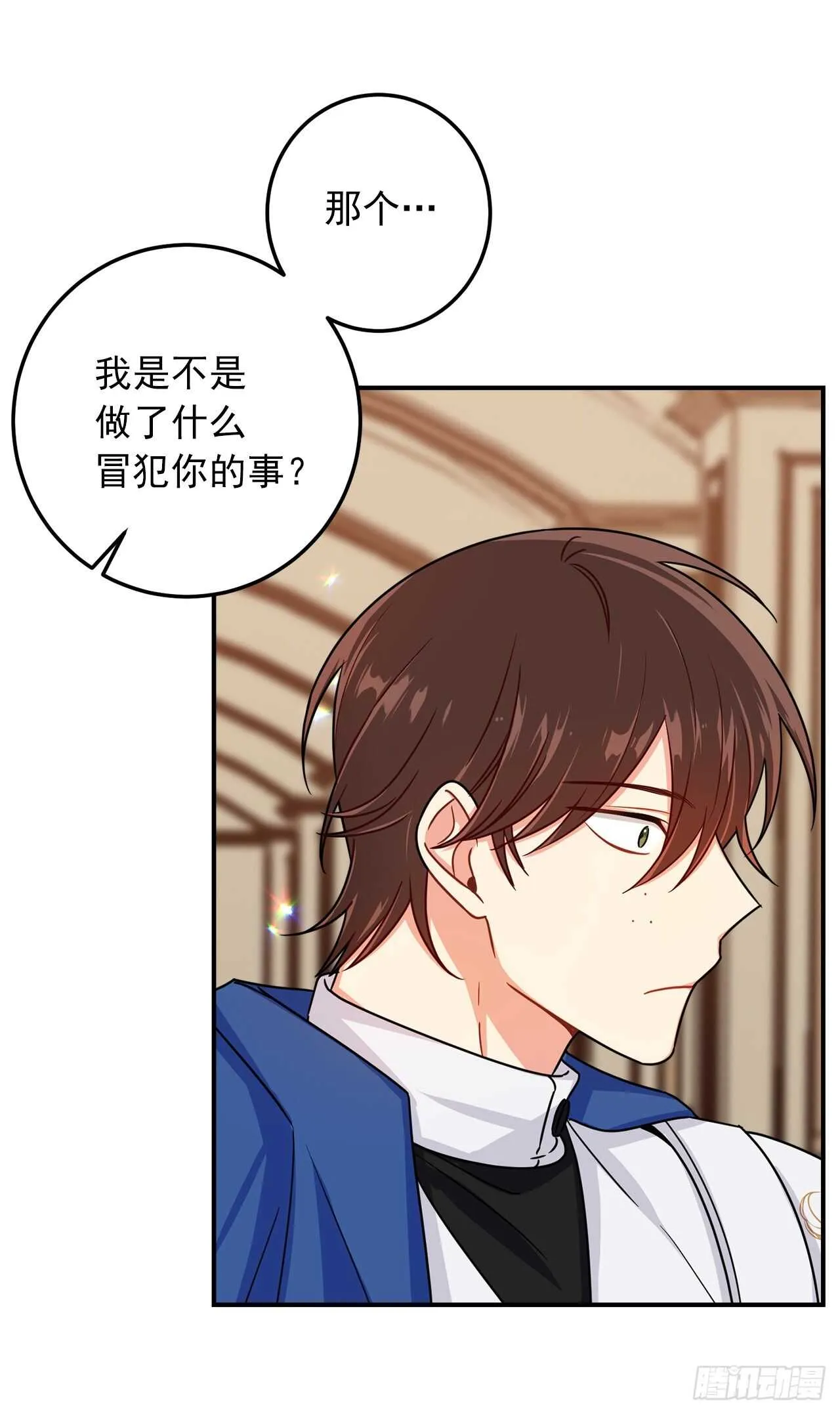 145.心脏为什么跳得这么快 第15页