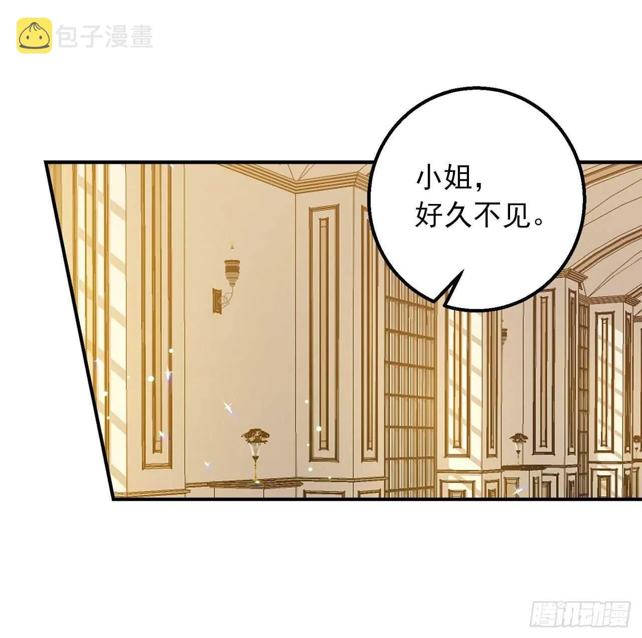 145.心脏为什么跳得这么快 第26页