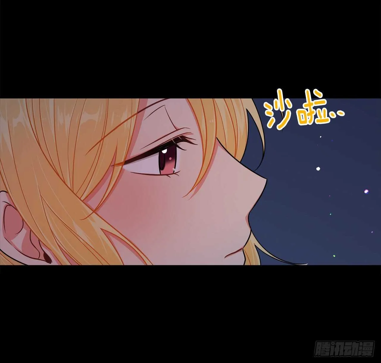 146.小姐，我有话想对你说 第18页