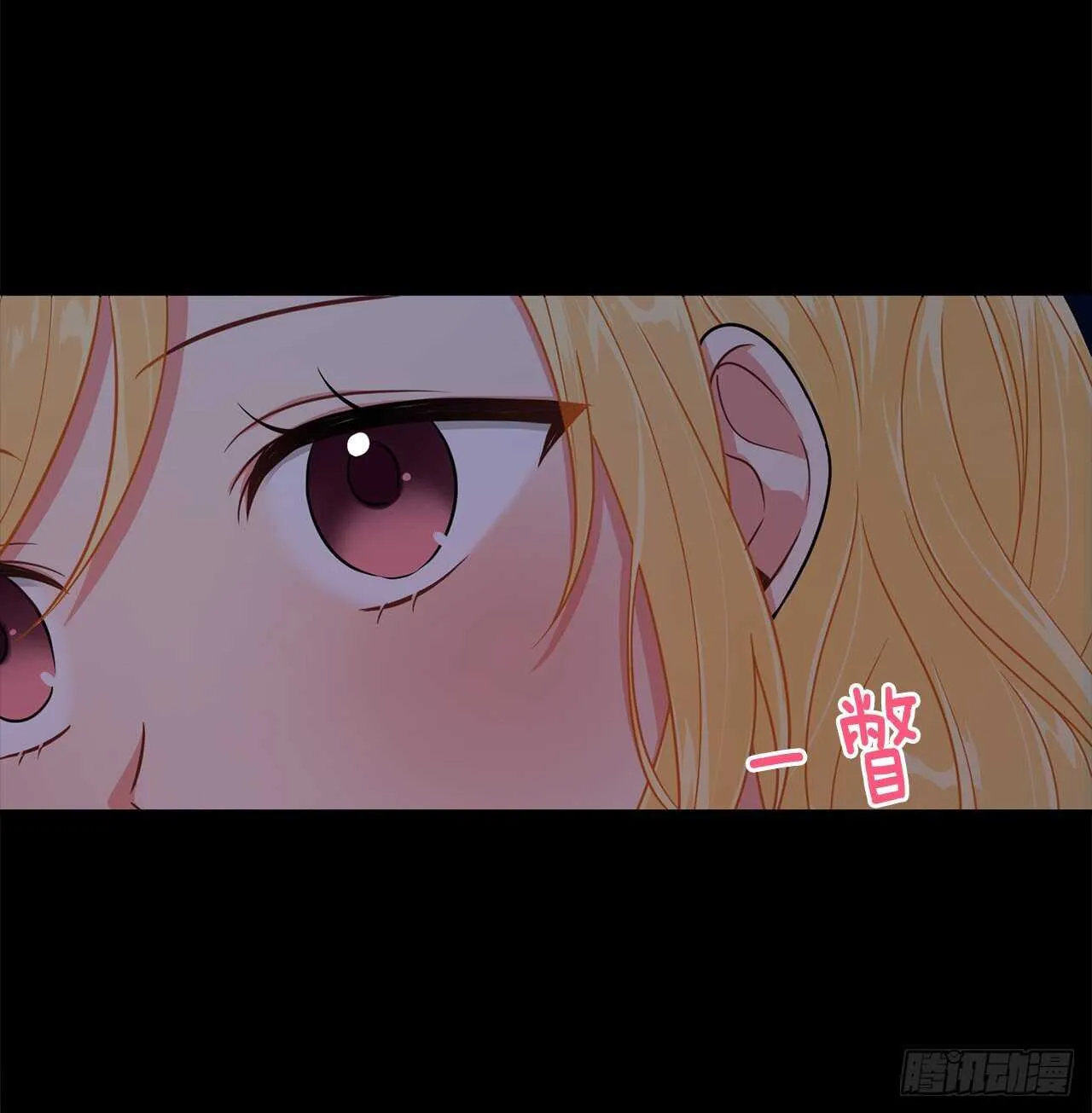 146.小姐，我有话想对你说 第23页