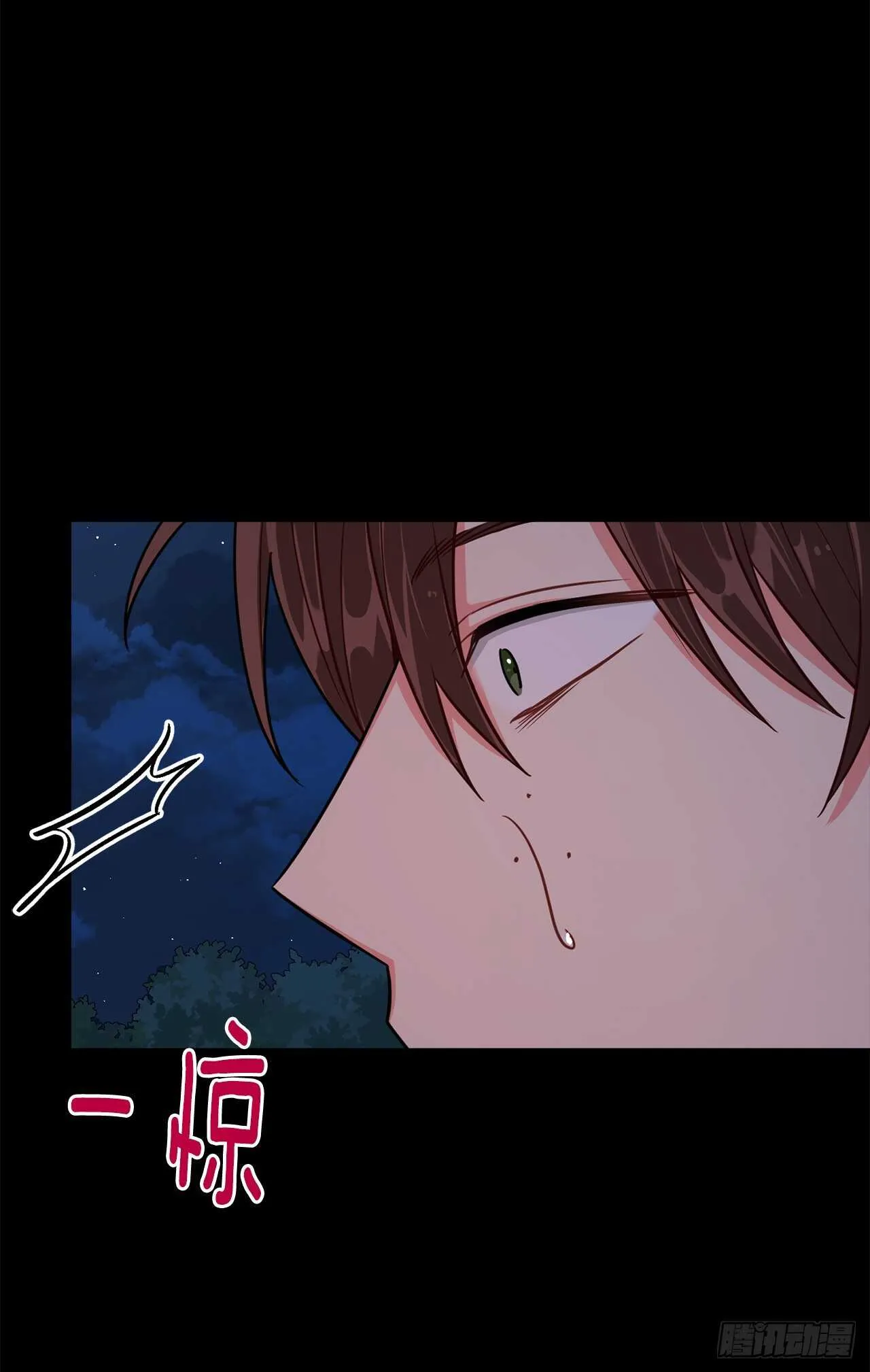 147.艾丝黛儿你一定是疯了 第5页