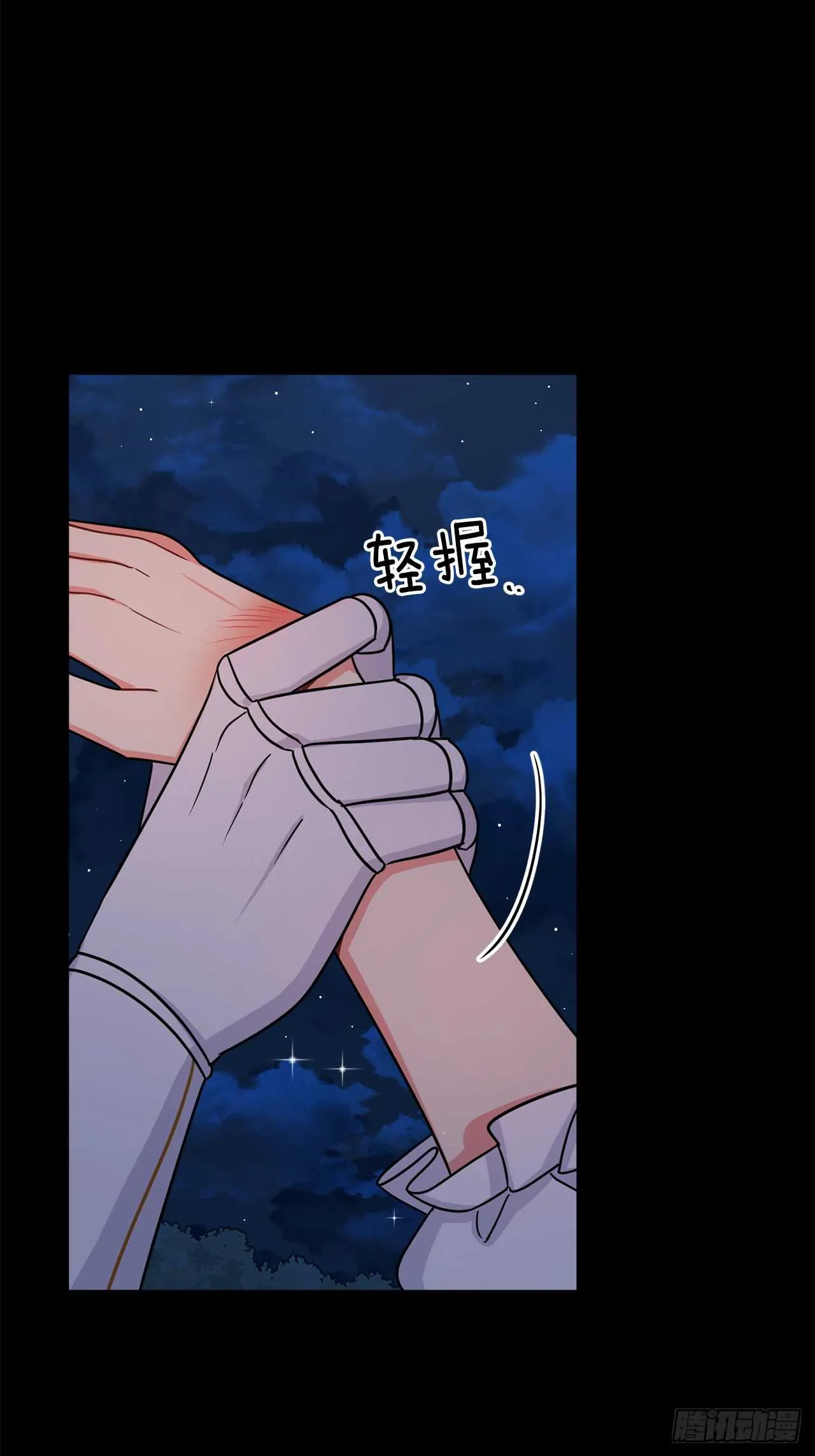147.艾丝黛儿你一定是疯了 第19页