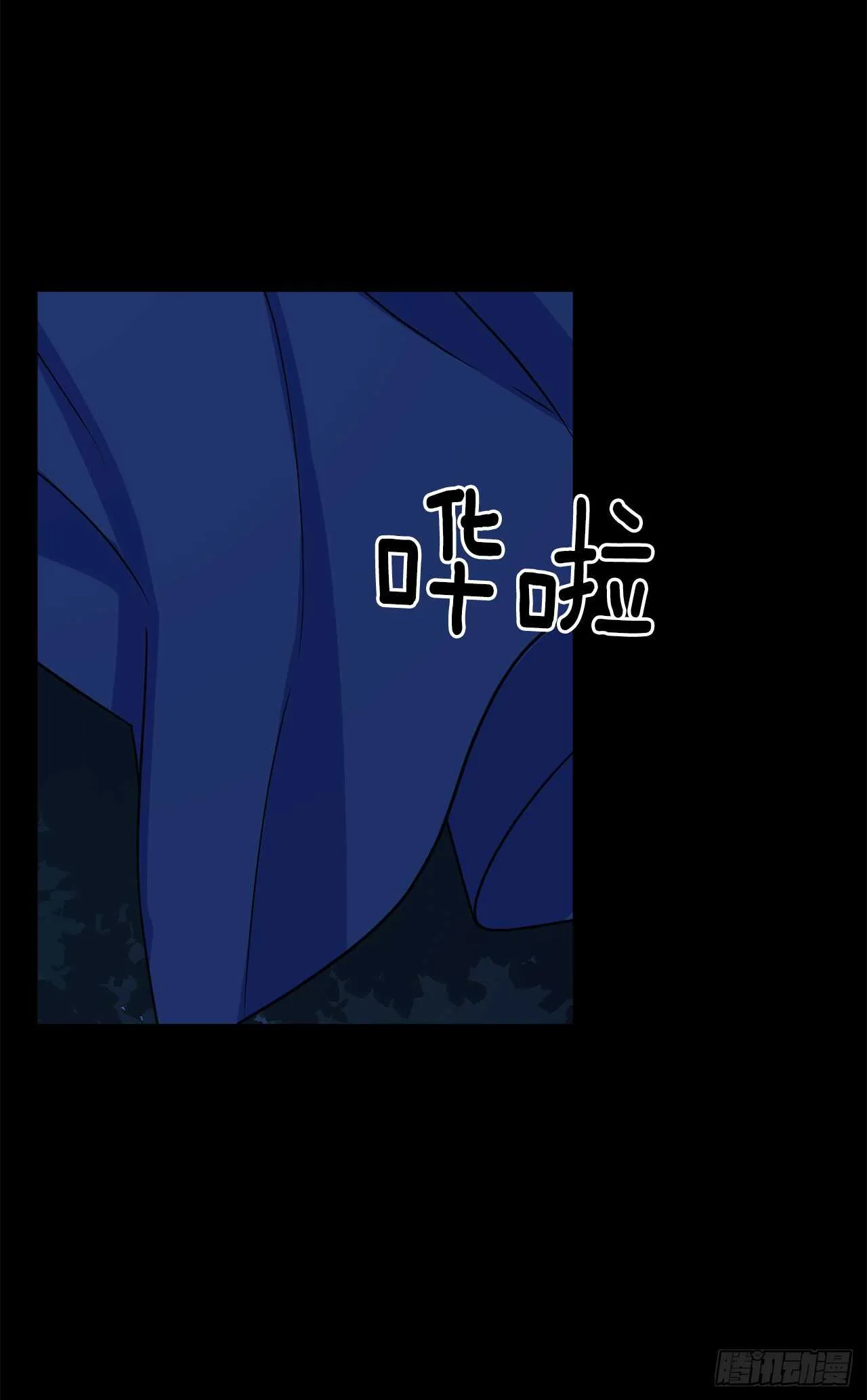 147.艾丝黛儿你一定是疯了 第25页