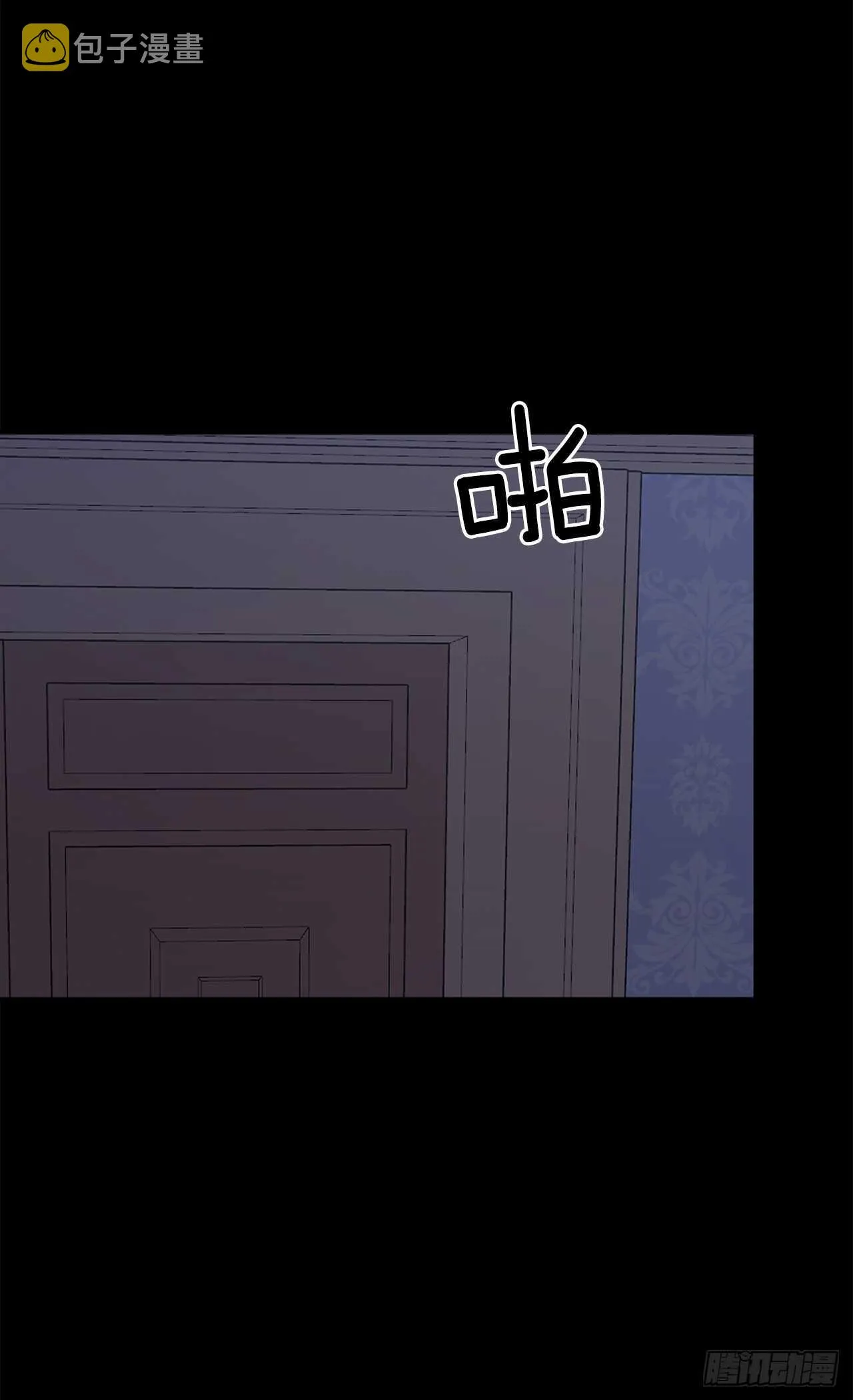 147.艾丝黛儿你一定是疯了 第30页