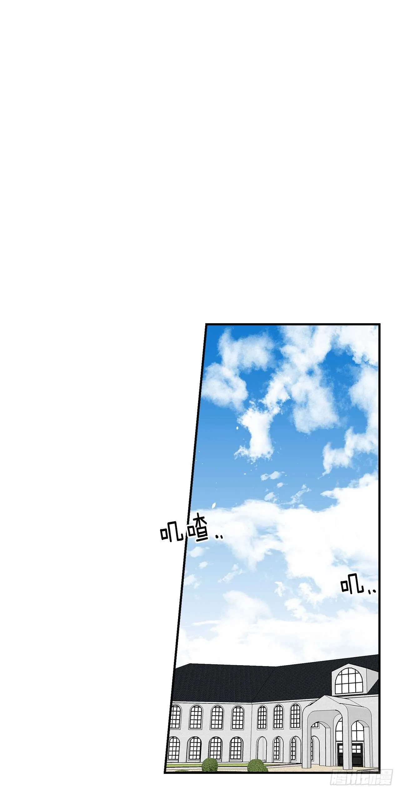 148.请引诱一下我 第9页