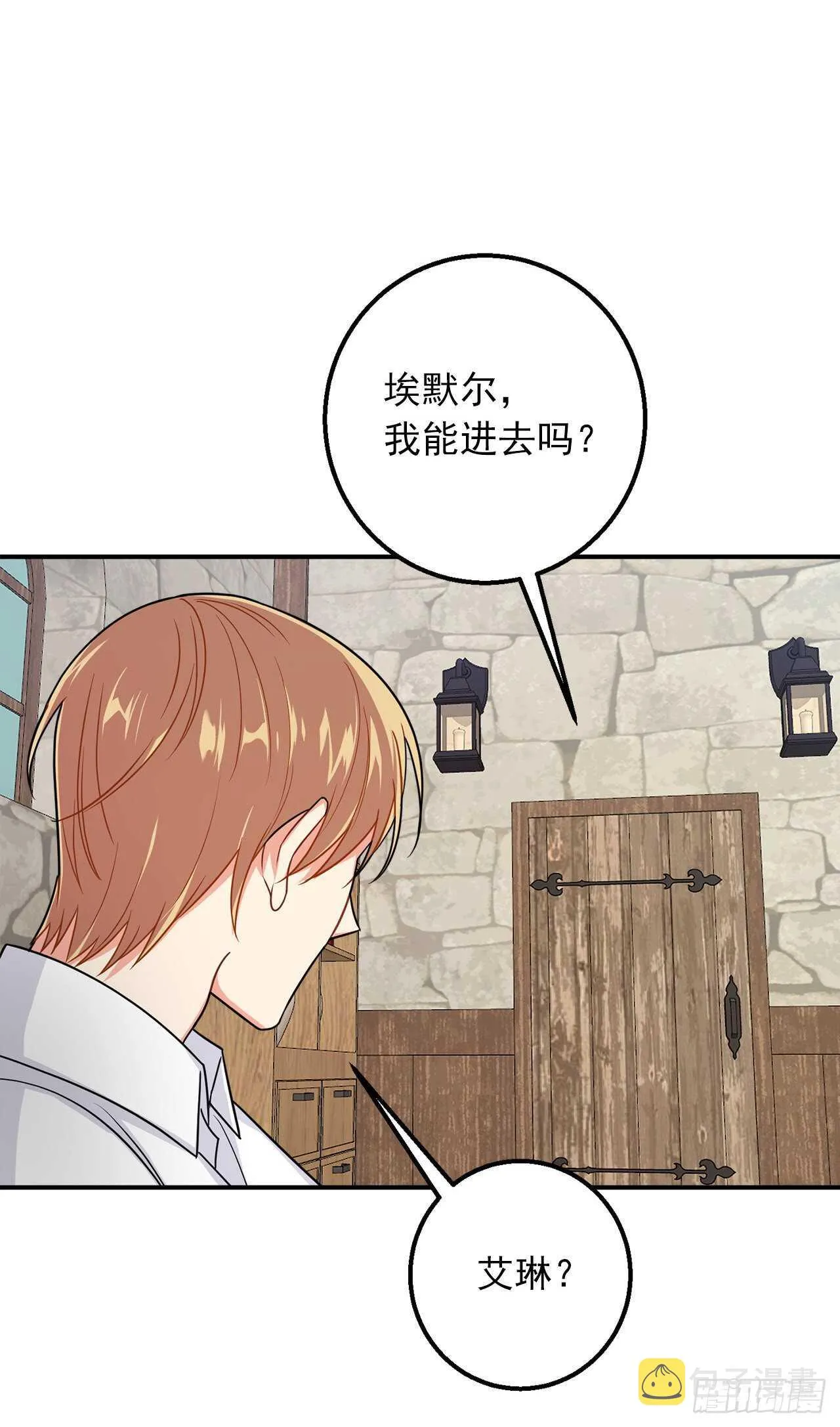 149.带着负罪感的感情 第18页