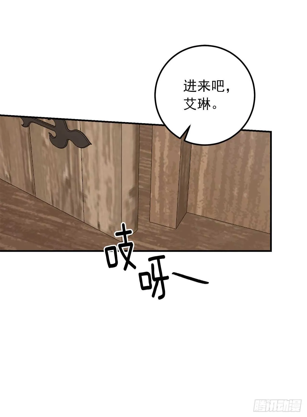 149.带着负罪感的感情 第25页