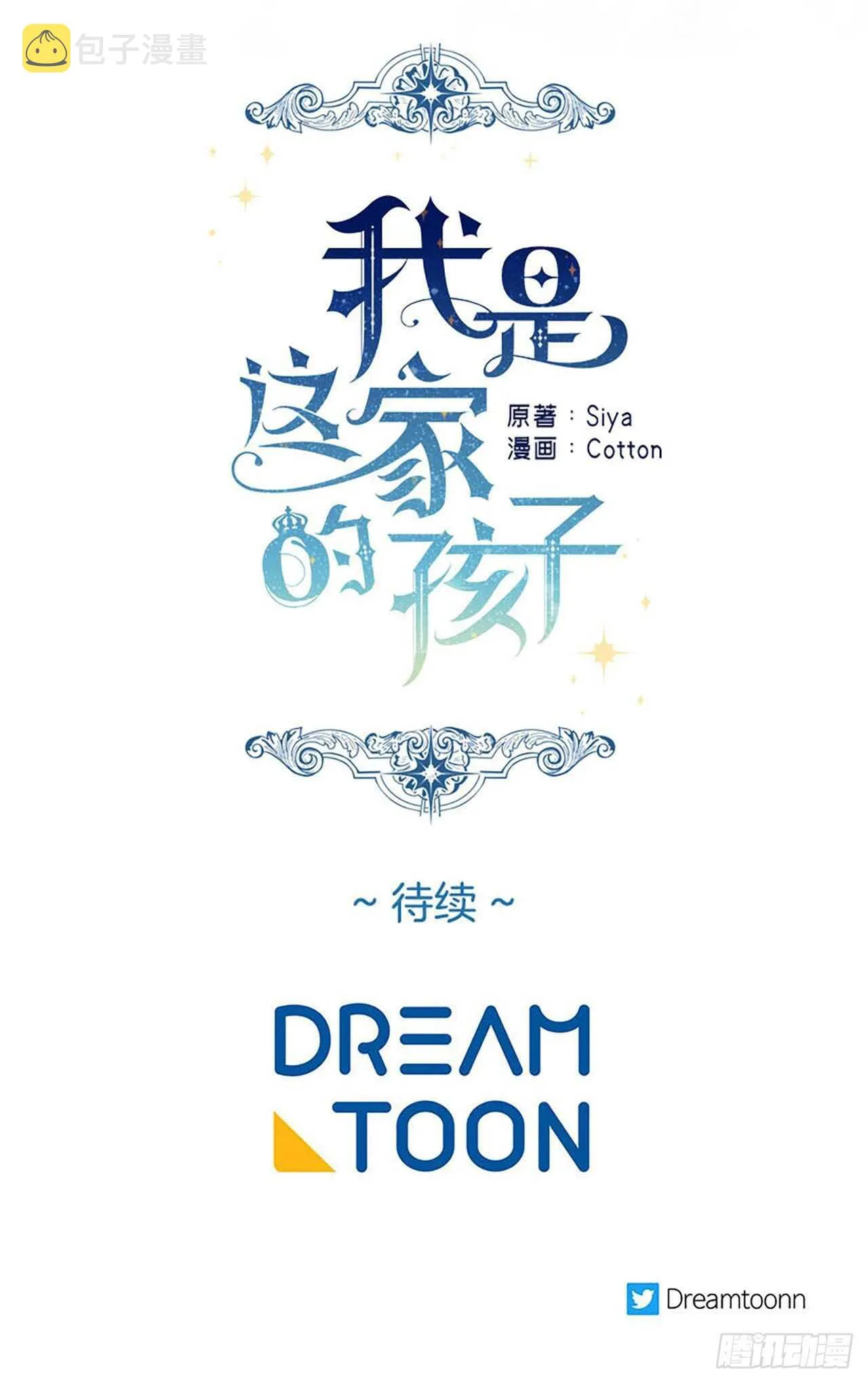 149.带着负罪感的感情 第37页