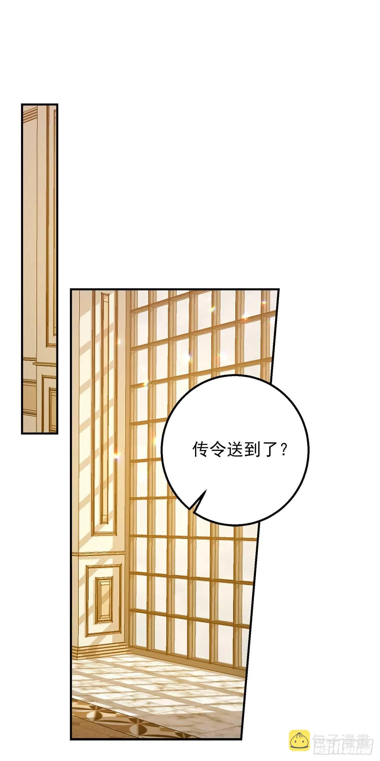 150.我一定要救他 第2页