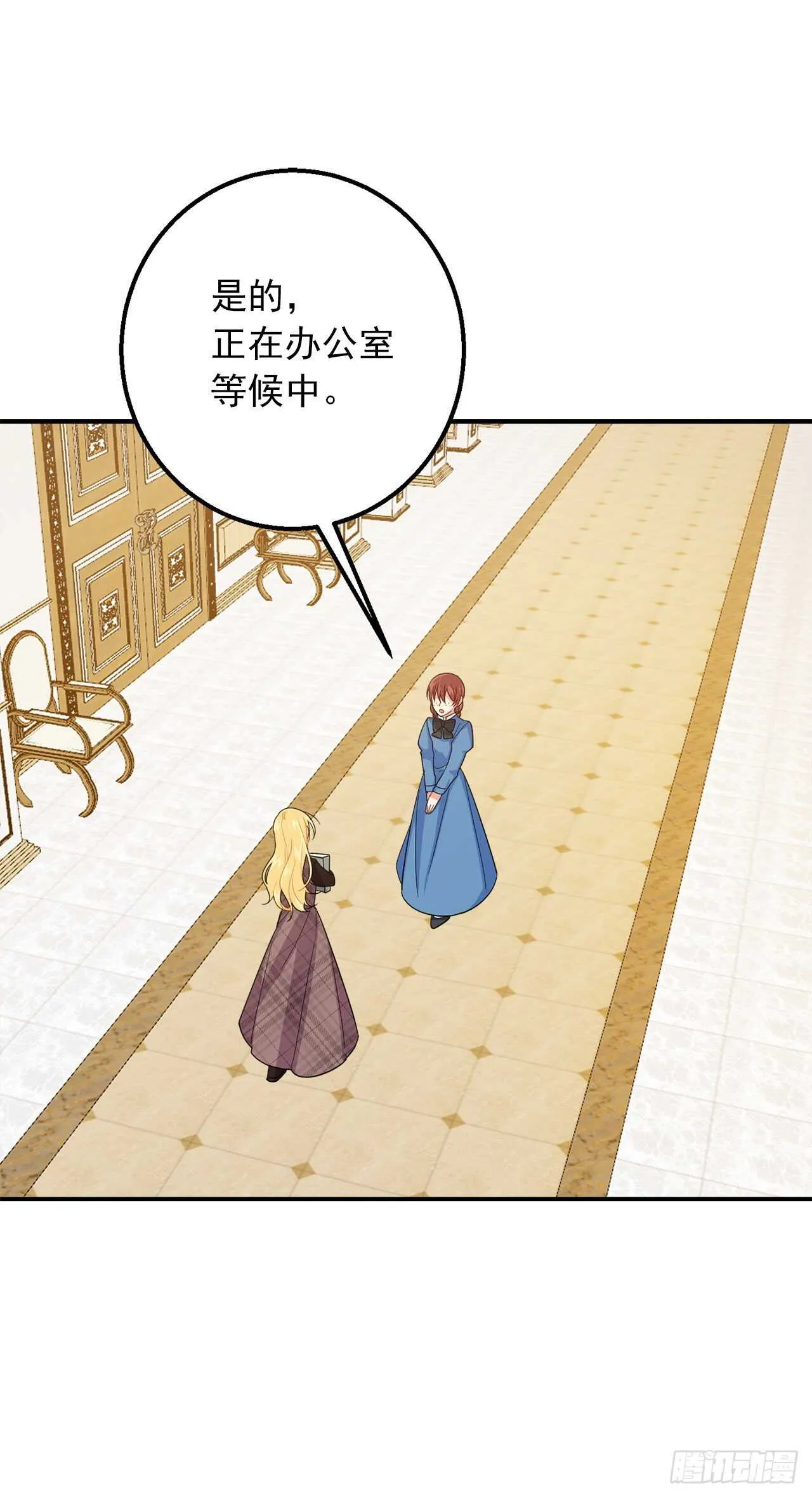 150.我一定要救他 第3页