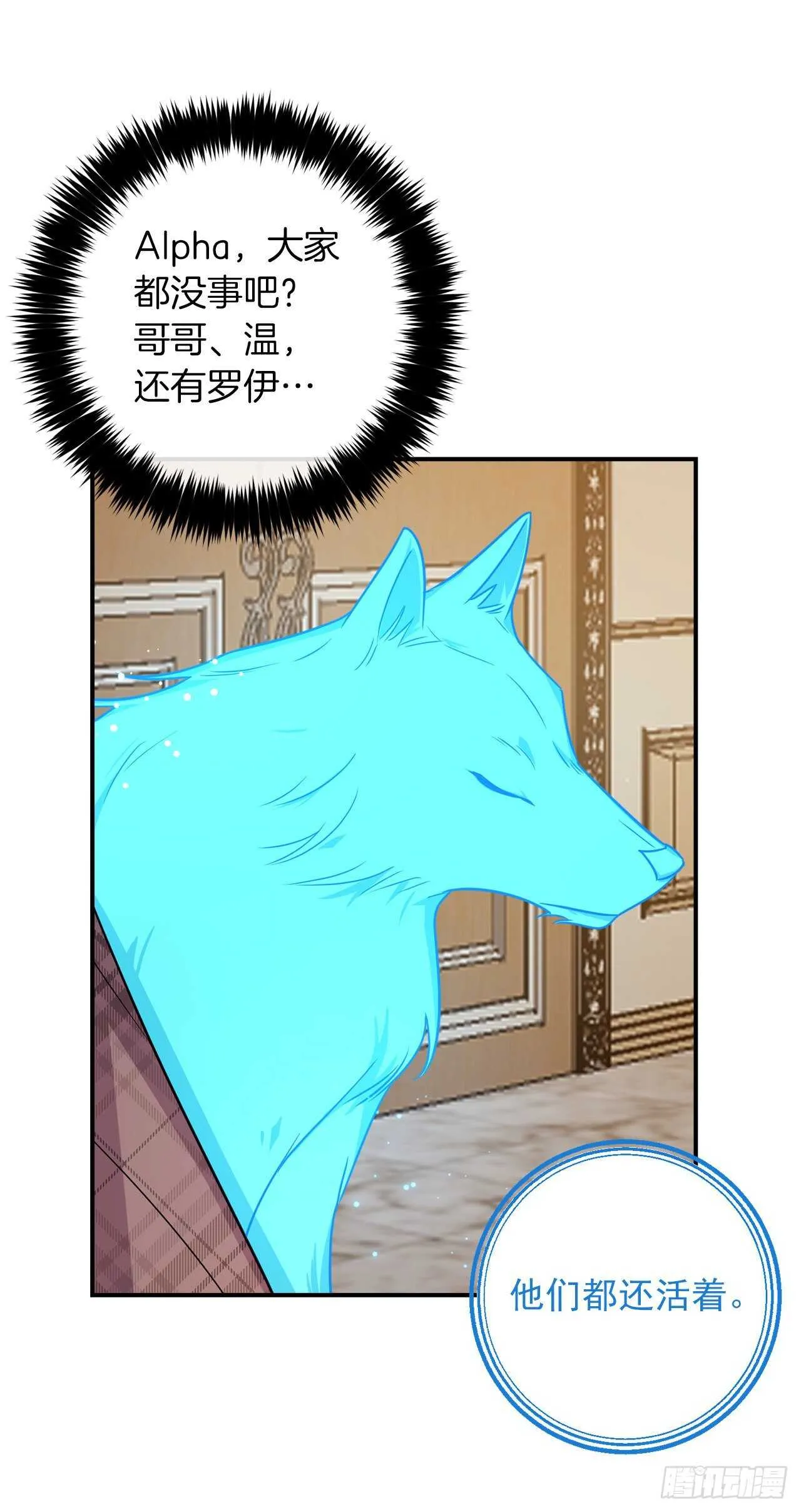 150.我一定要救他 第4页