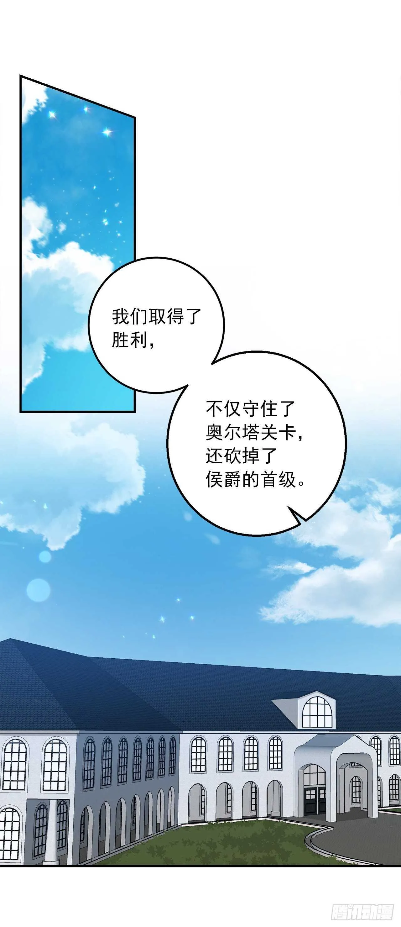 150.我一定要救他 第6页