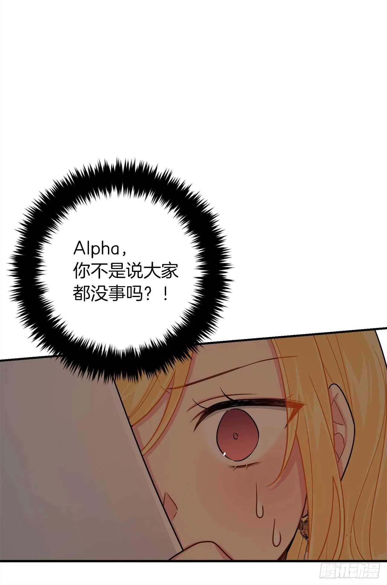 150.我一定要救他 第12页