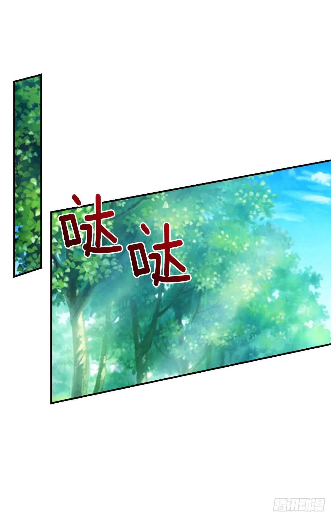 150.我一定要救他 第18页