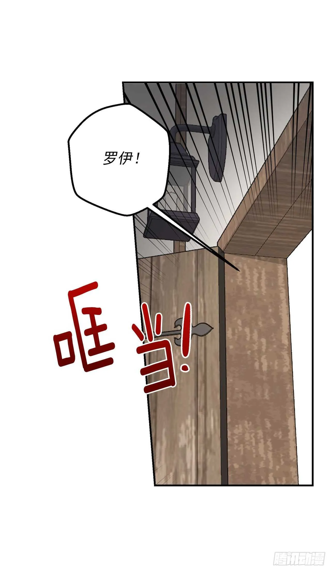 150.我一定要救他 第22页