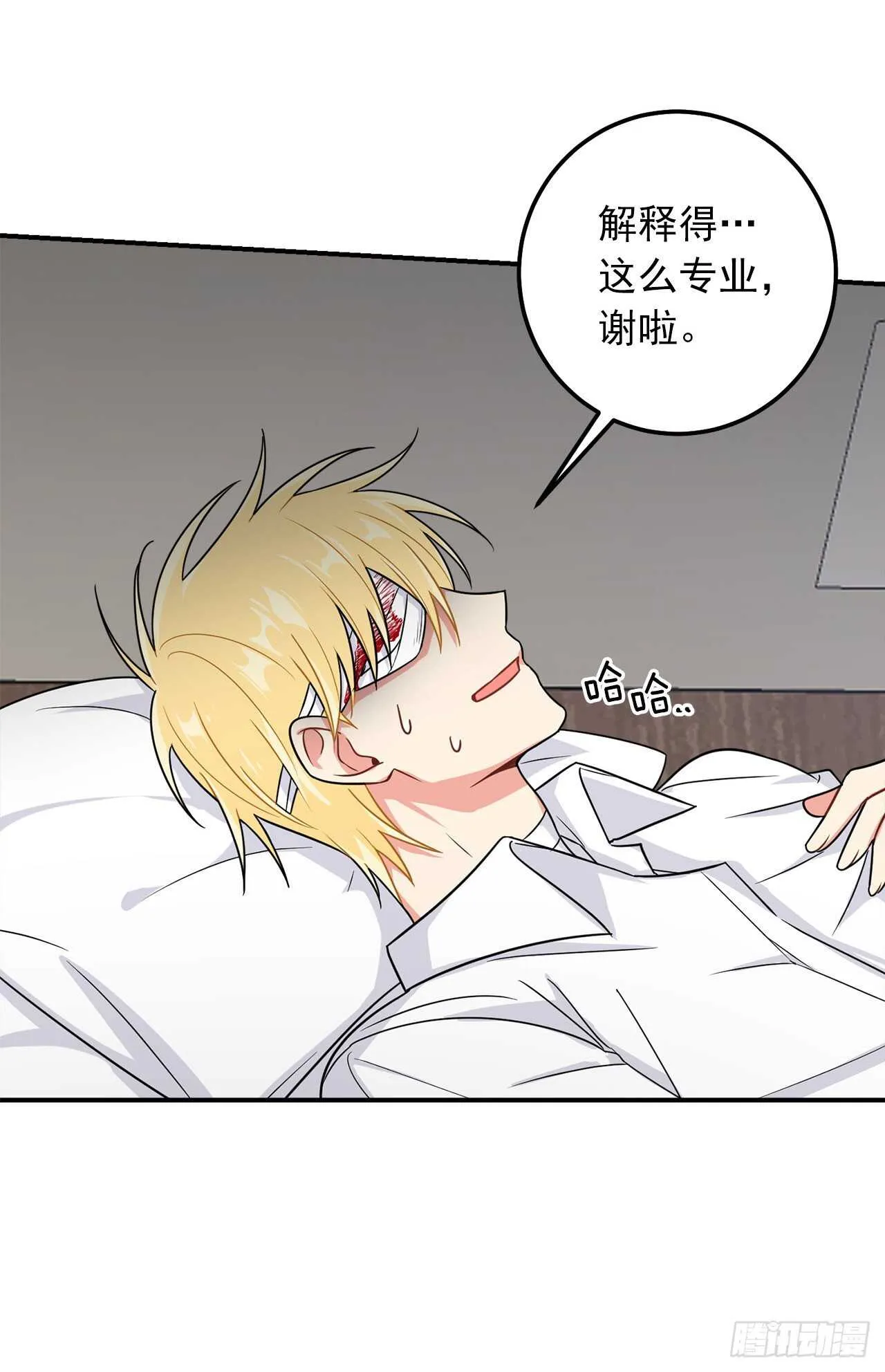 150.我一定要救他 第27页