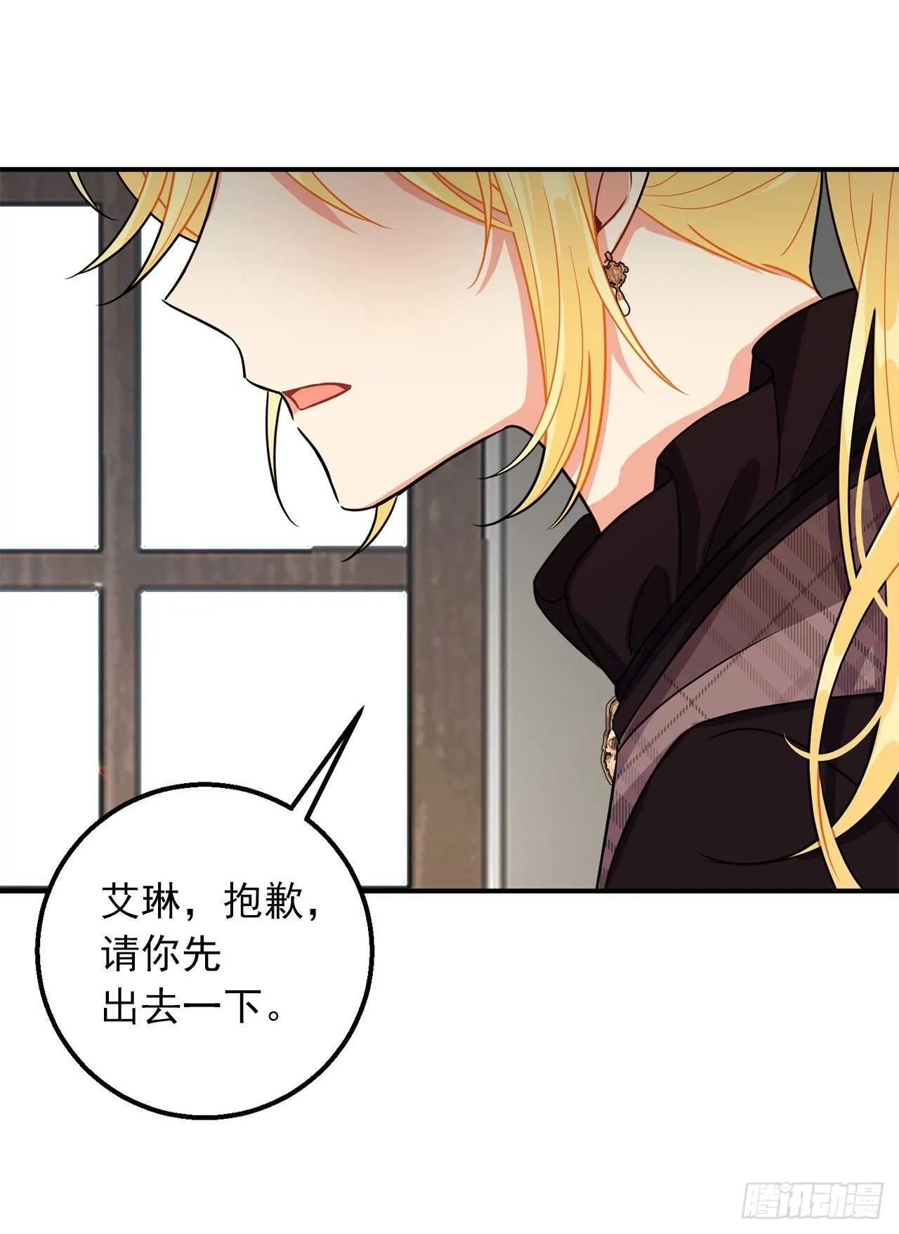 150.我一定要救他 第28页