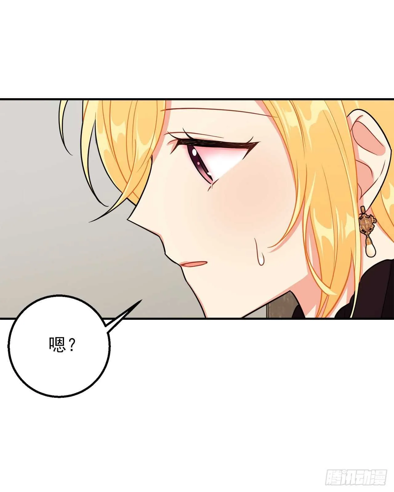 150.我一定要救他 第44页