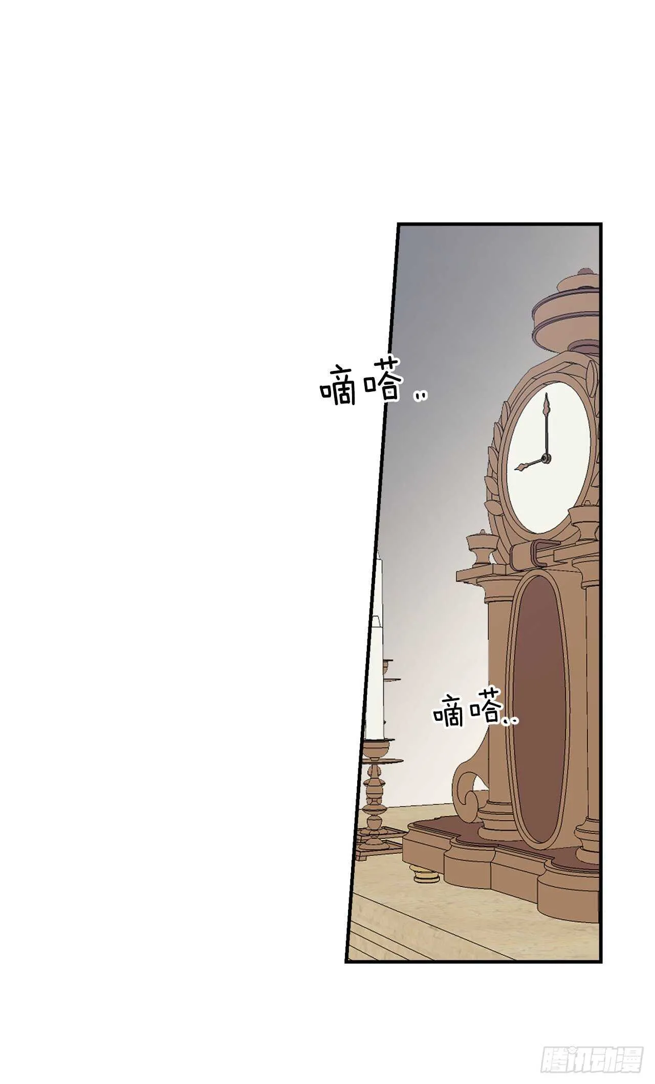 151.我是您忠诚的骑士了！ 第7页