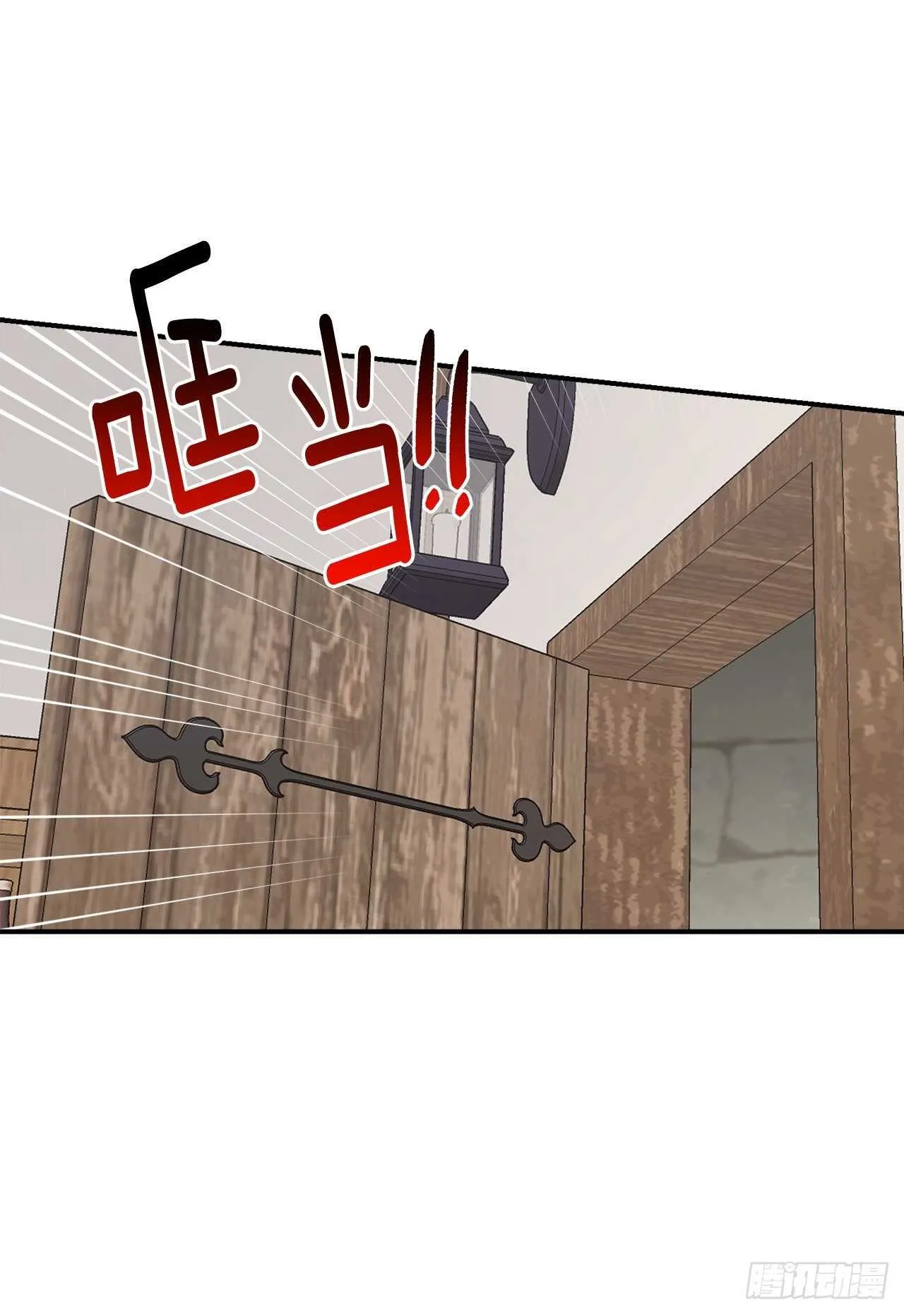 151.我是您忠诚的骑士了！ 第39页