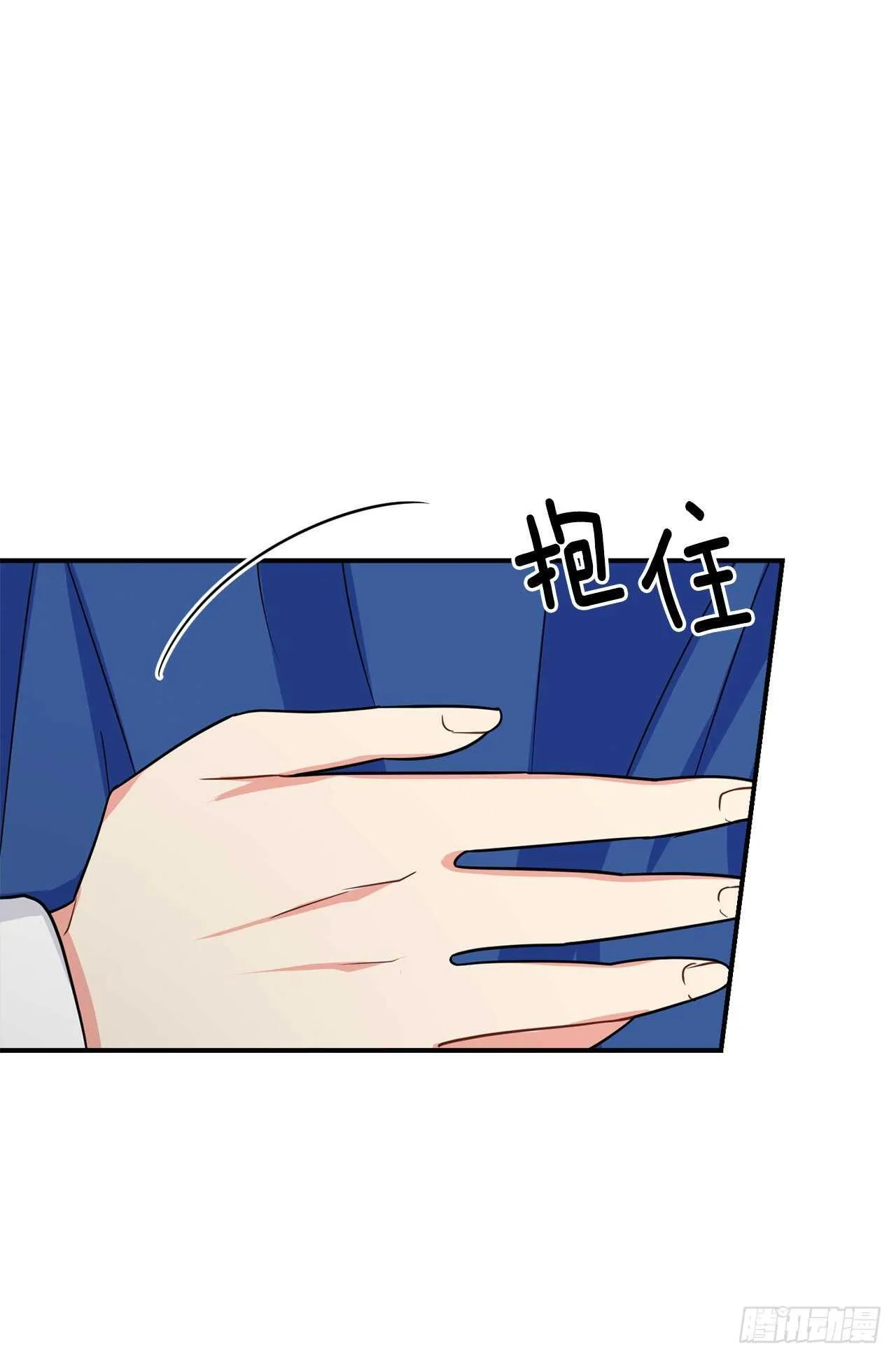 152.难道被他察觉了？ 第5页