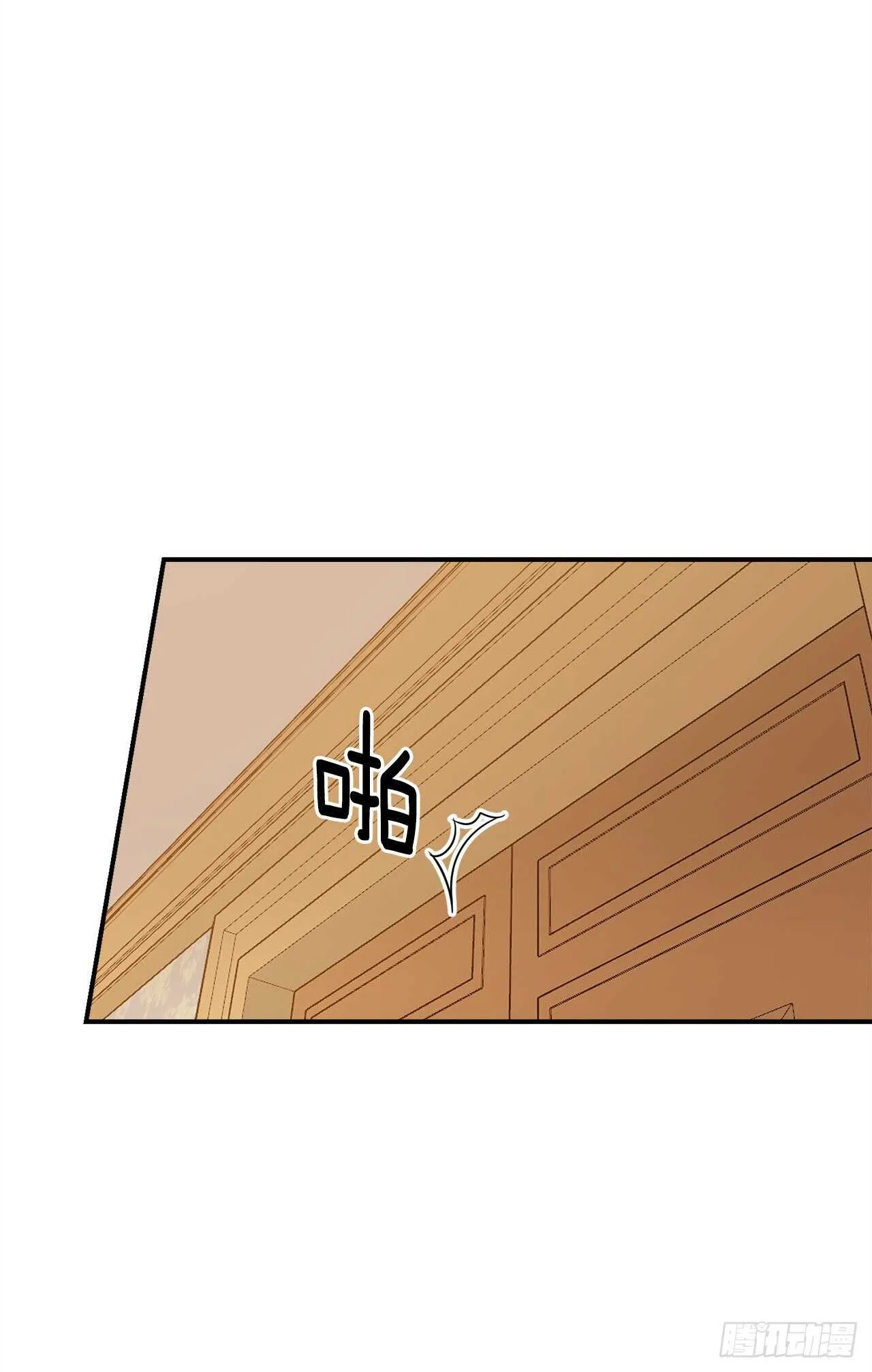 152.难道被他察觉了？ 第19页