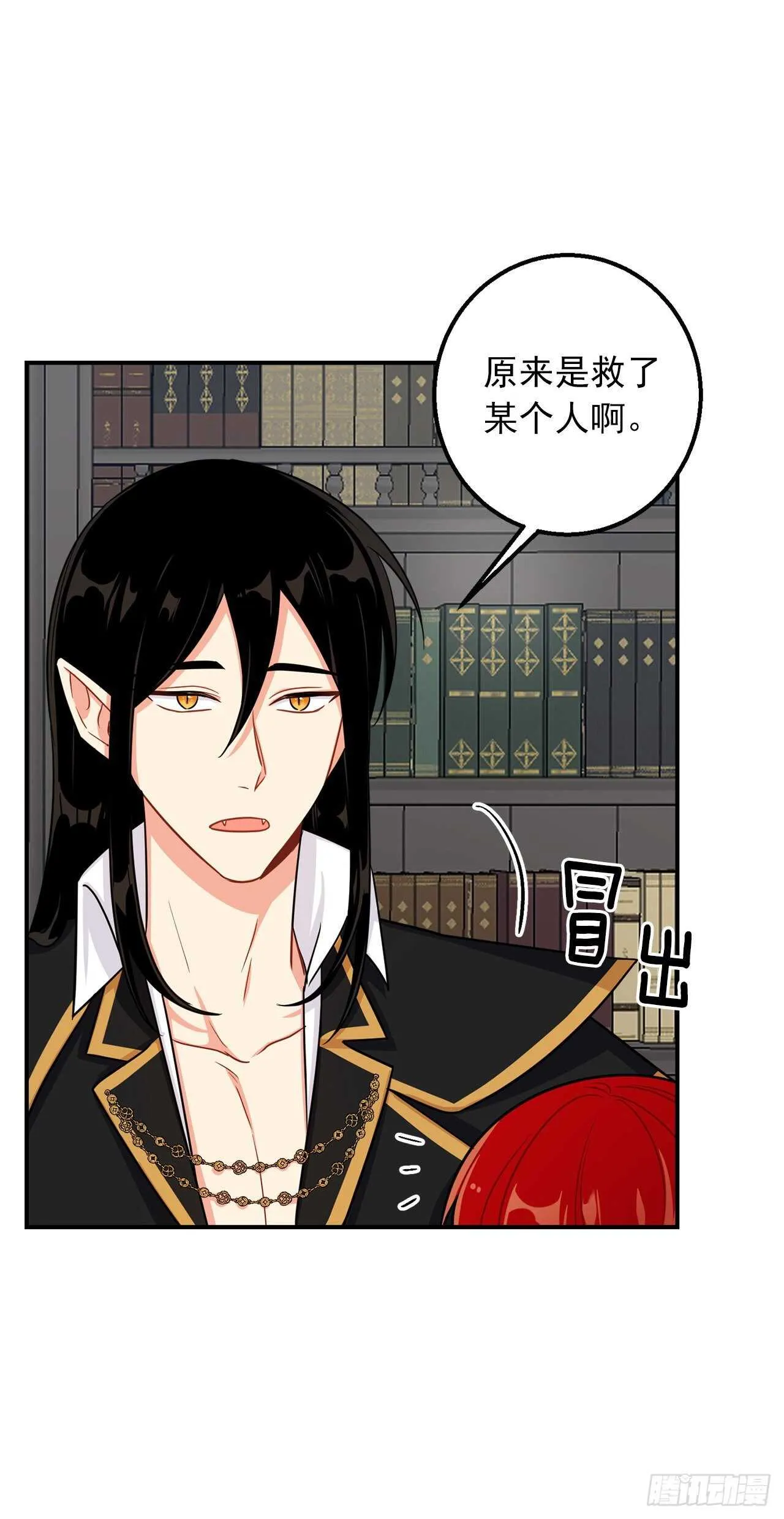 152.难道被他察觉了？ 第28页