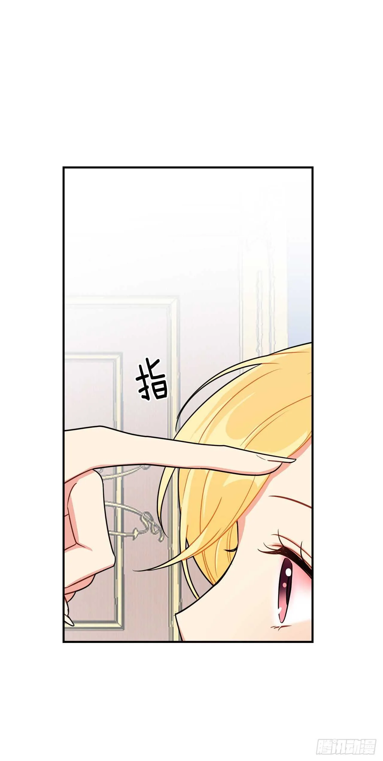 153.龙的预言 第16页