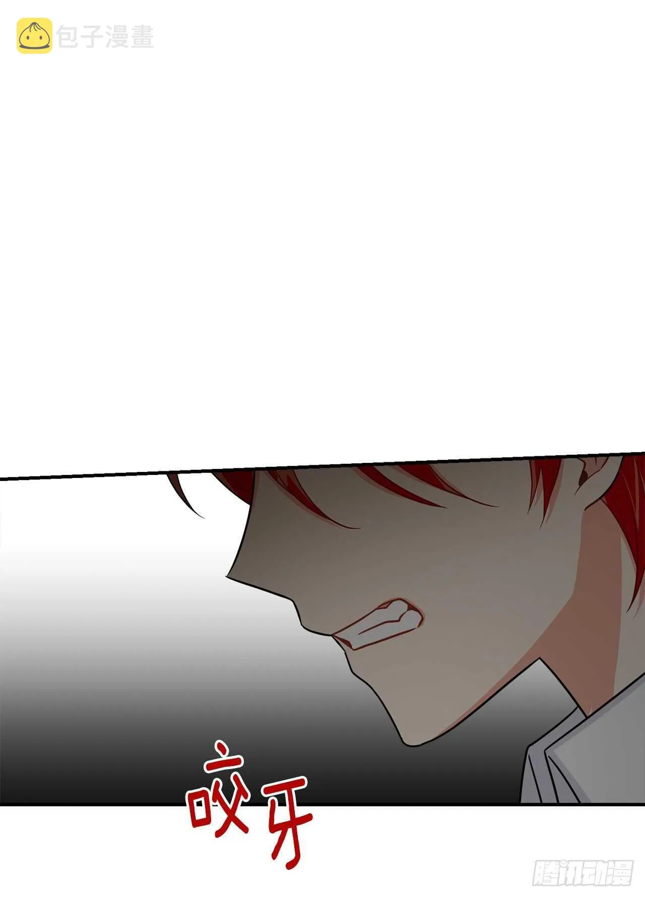 153.龙的预言 第39页