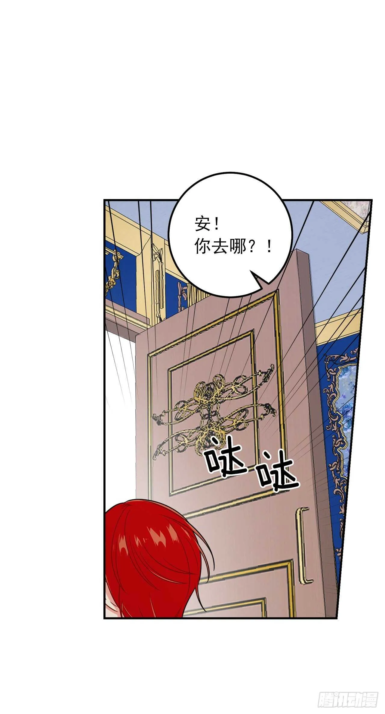 153.龙的预言 第41页
