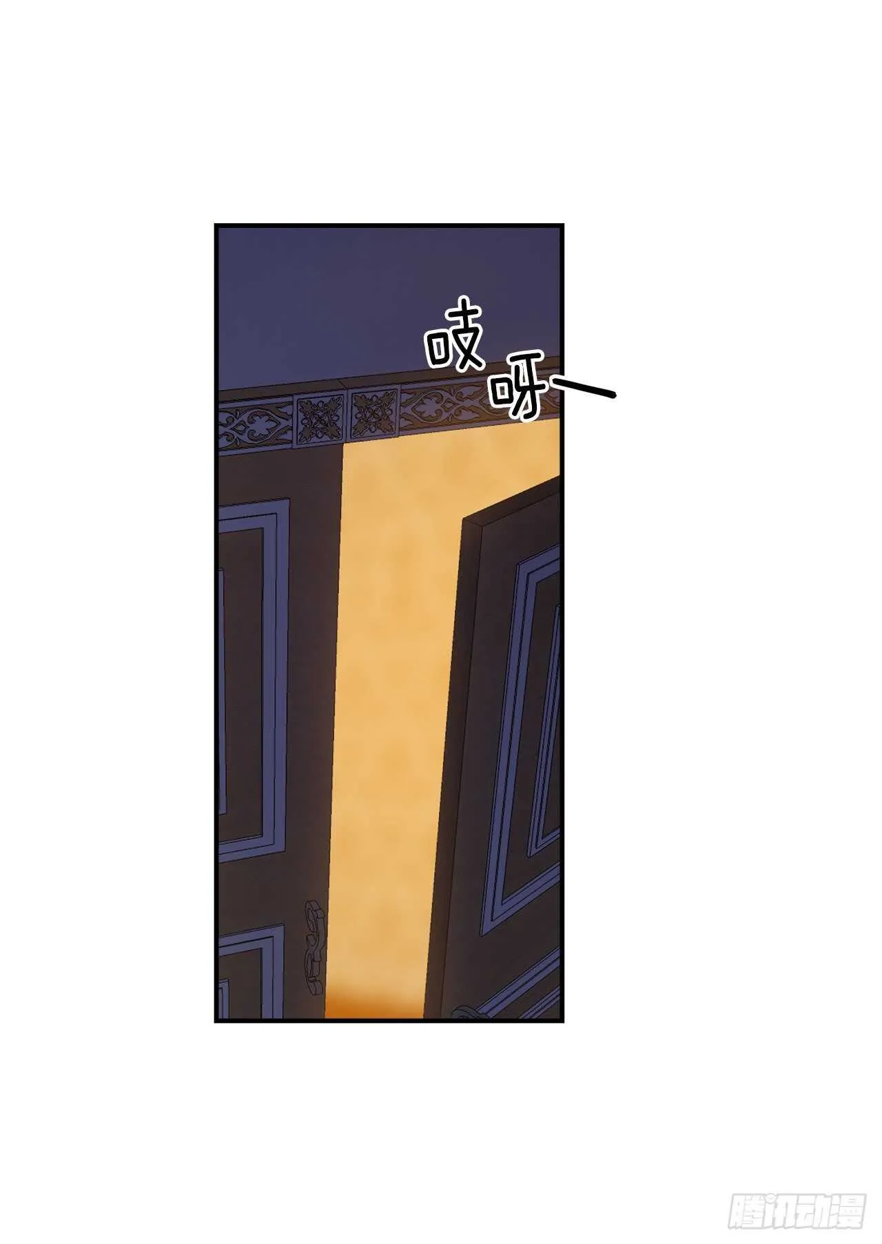 154.你赶紧去告白吧 第40页