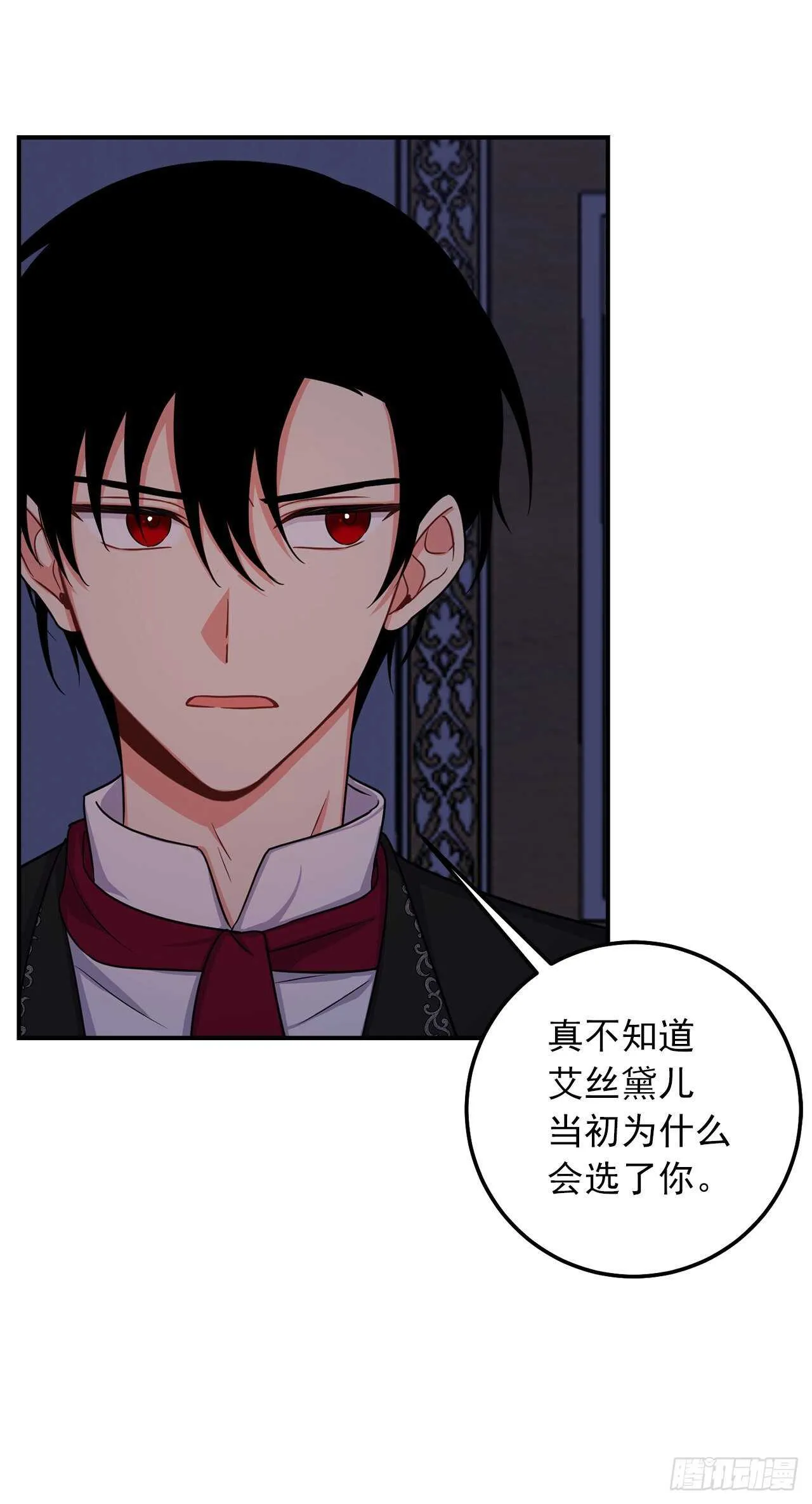 155.我想品尝你一下 第4页