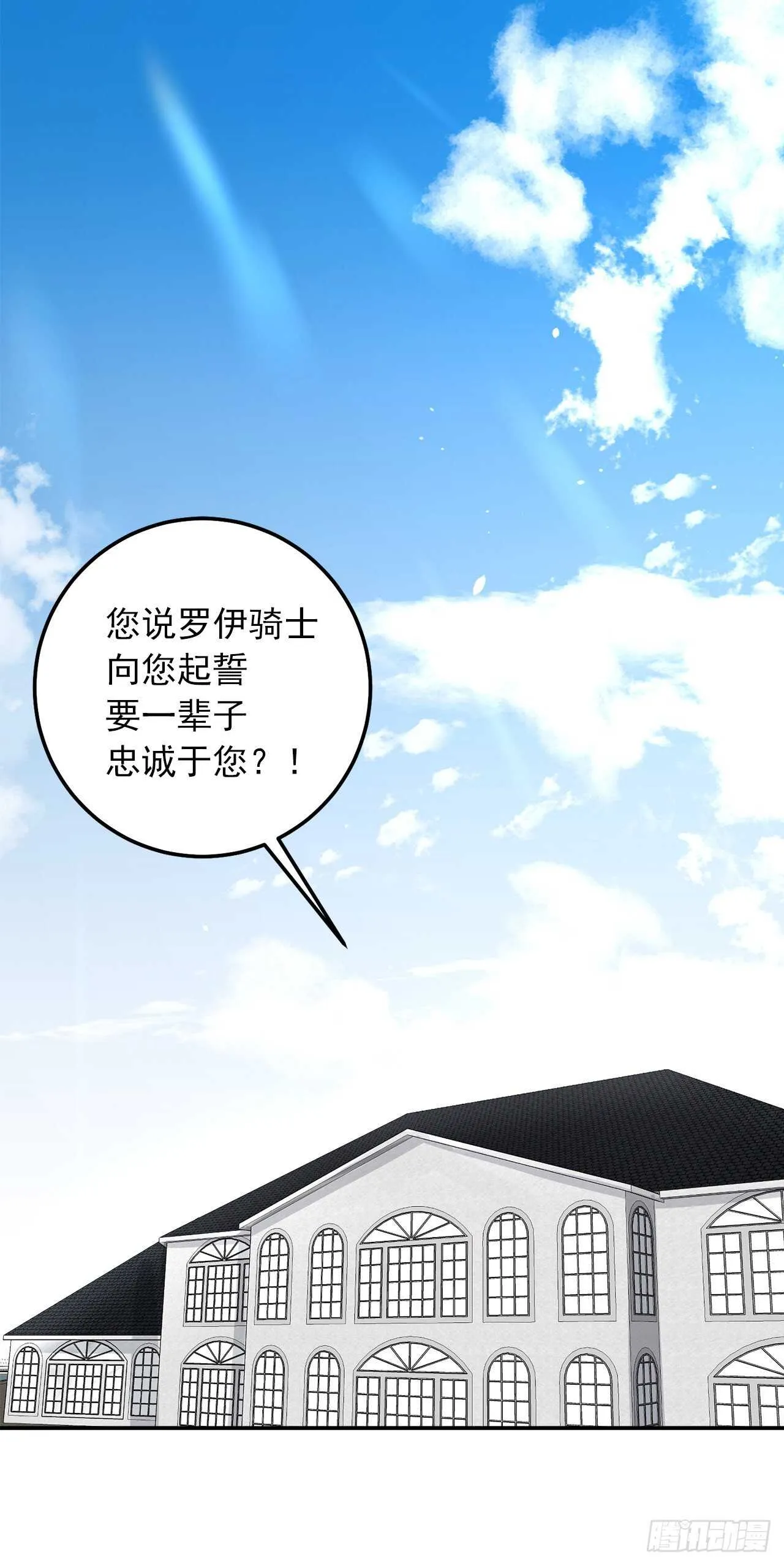 155.我想品尝你一下 第11页
